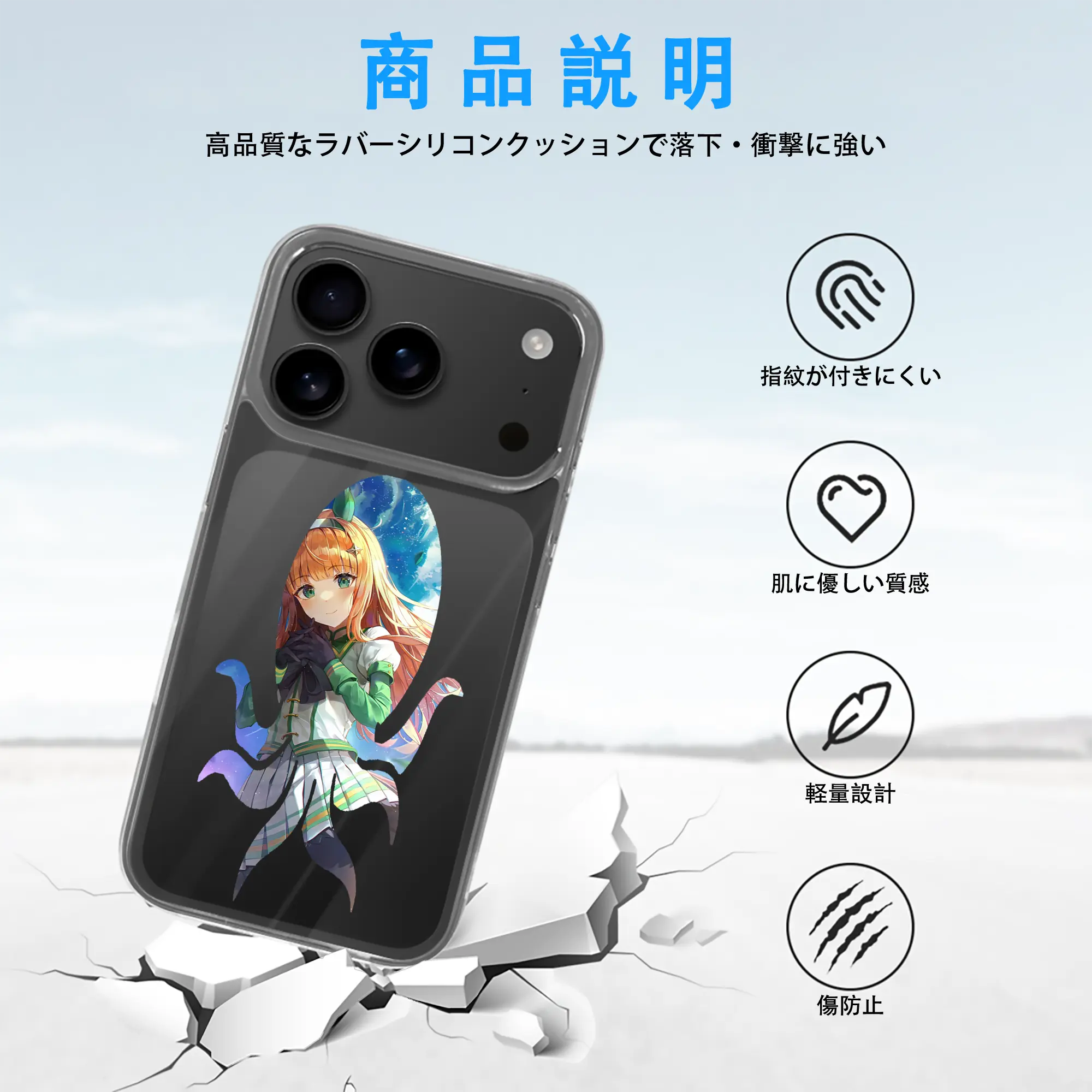 ウマ娘 プリティーダービー グッズ サイレンススズカ