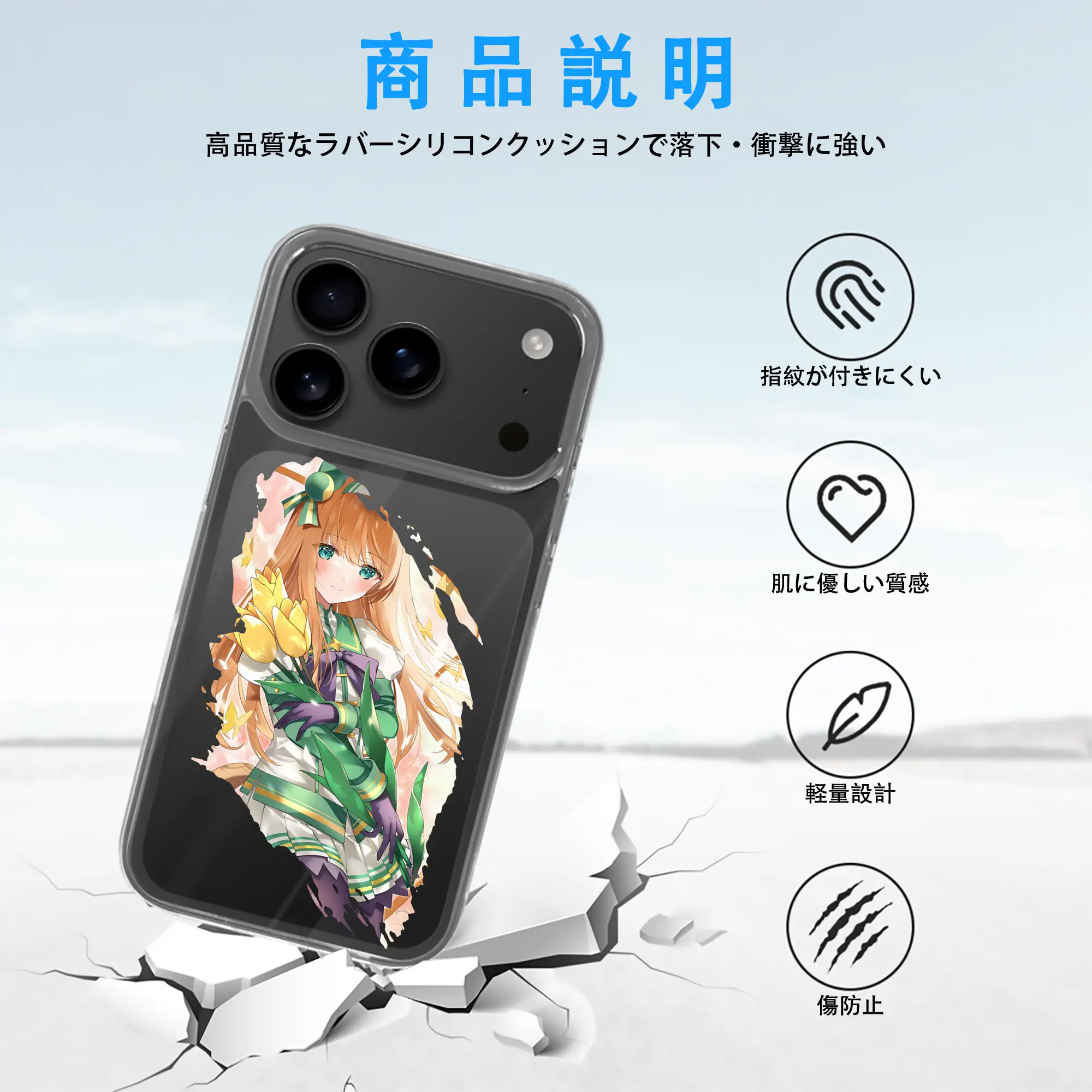 ウマ娘 プリティーダービー グッズ サイレンススズカ