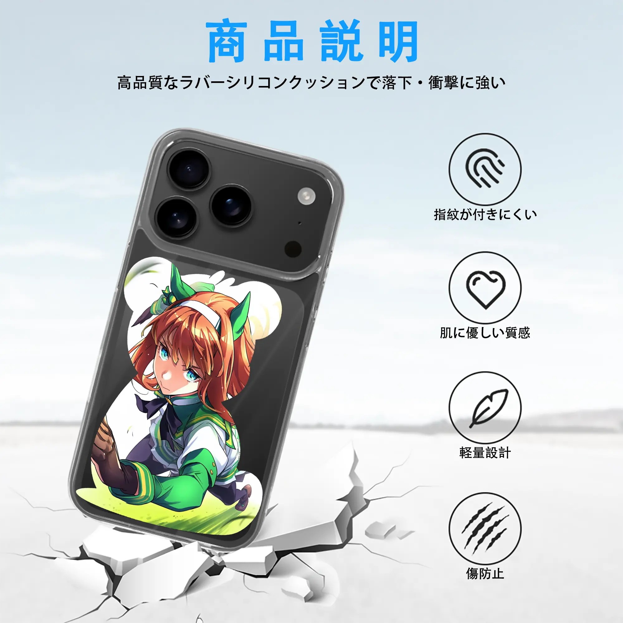 ウマ娘 プリティーダービー グッズ サイレンススズカ