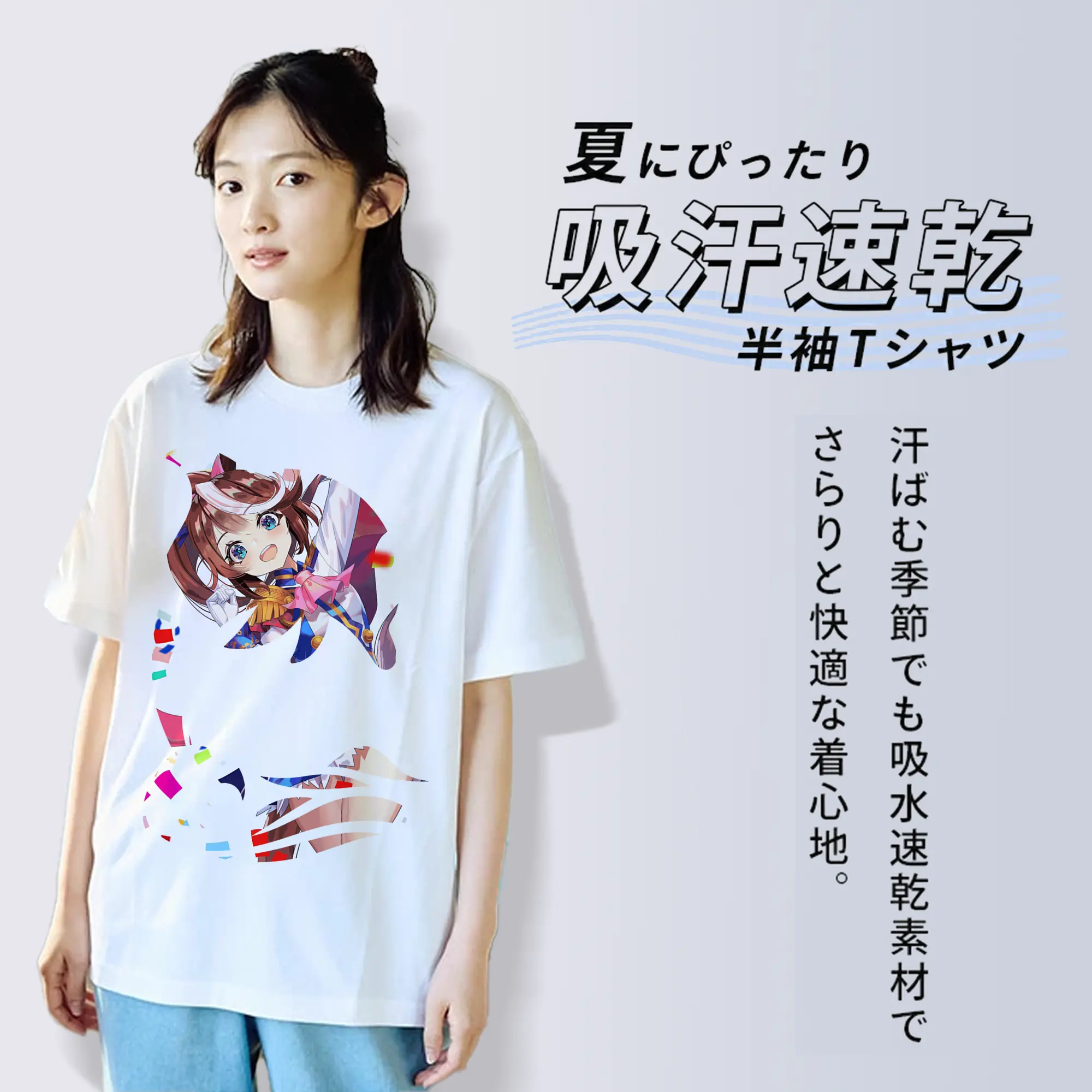 ウマ娘 プリティーダービー グッズ トウカイテイオー