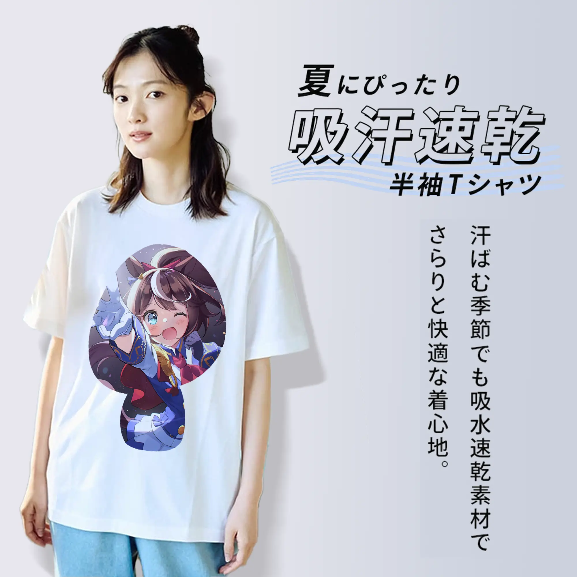 ウマ娘 プリティーダービー グッズ トウカイテイオー