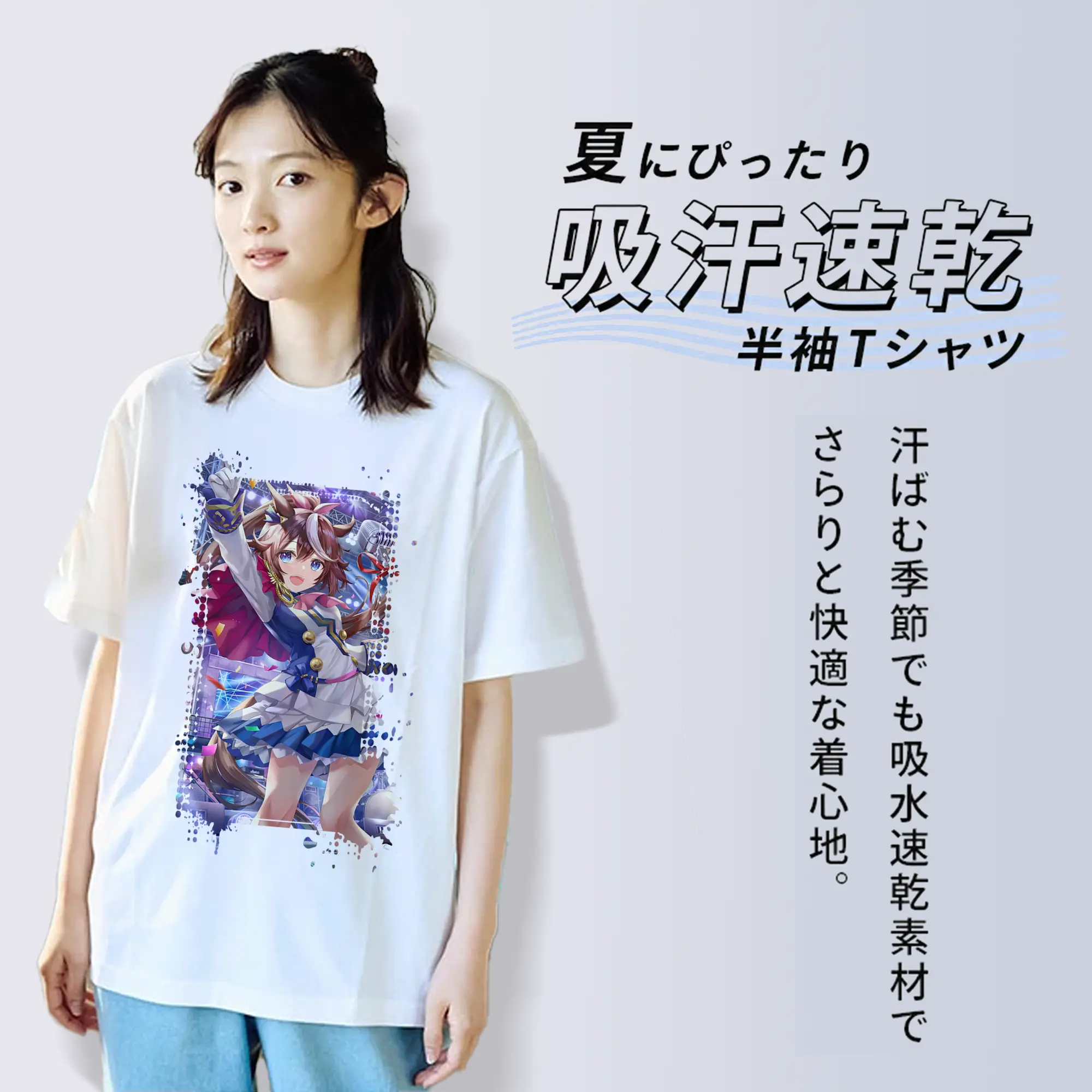 ウマ娘 プリティーダービー グッズ トウカイテイオー