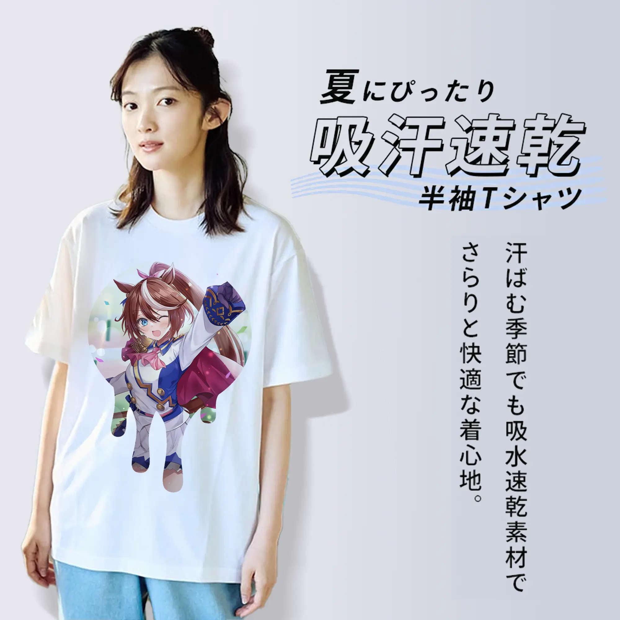 ウマ娘 プリティーダービー グッズ トウカイテイオー