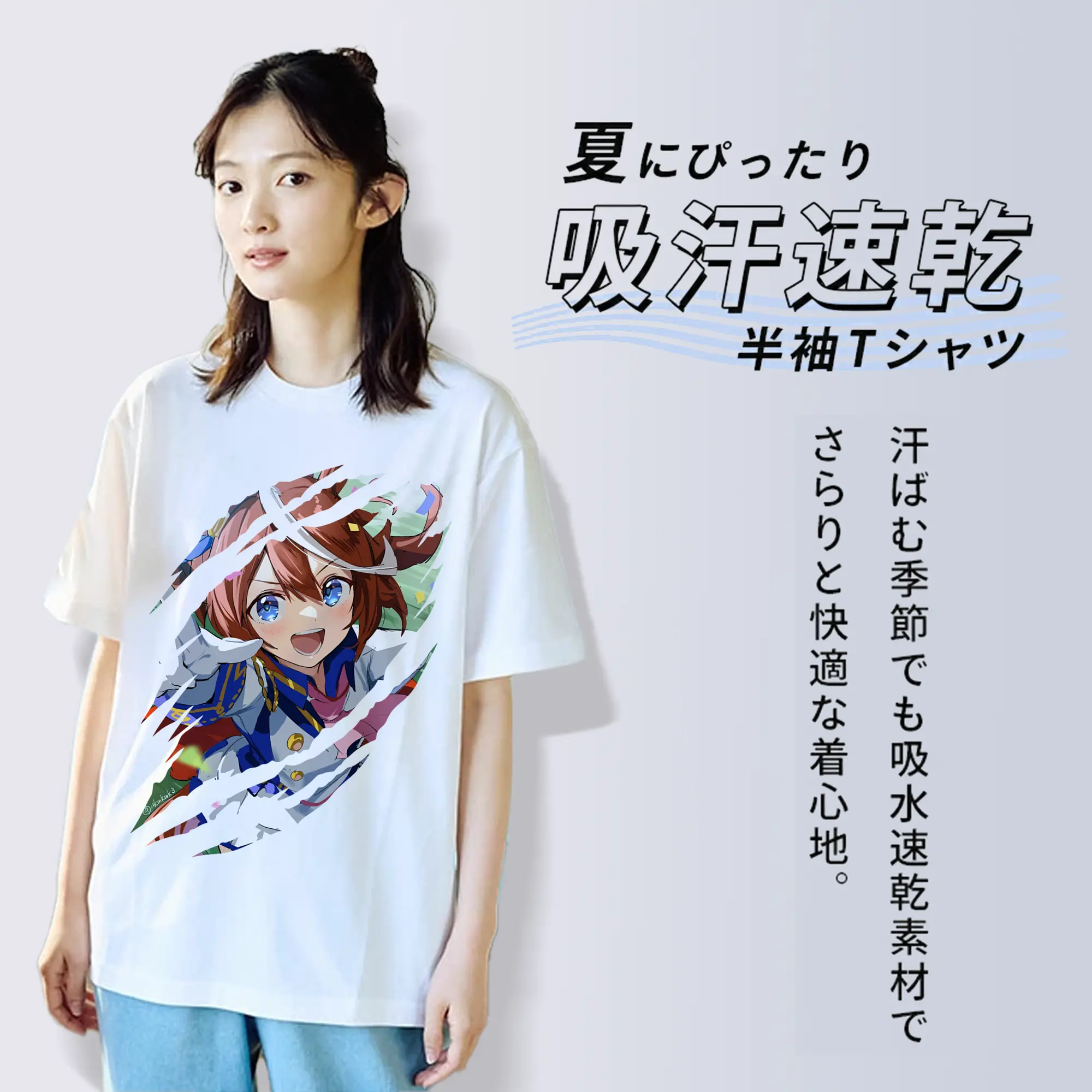 ウマ娘 プリティーダービー グッズ トウカイテイオー