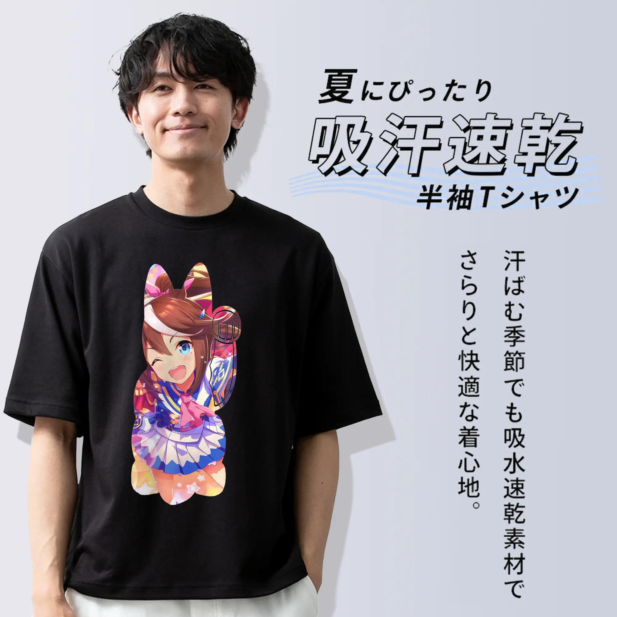 ウマ娘 プリティーダービー グッズ トウカイテイオー