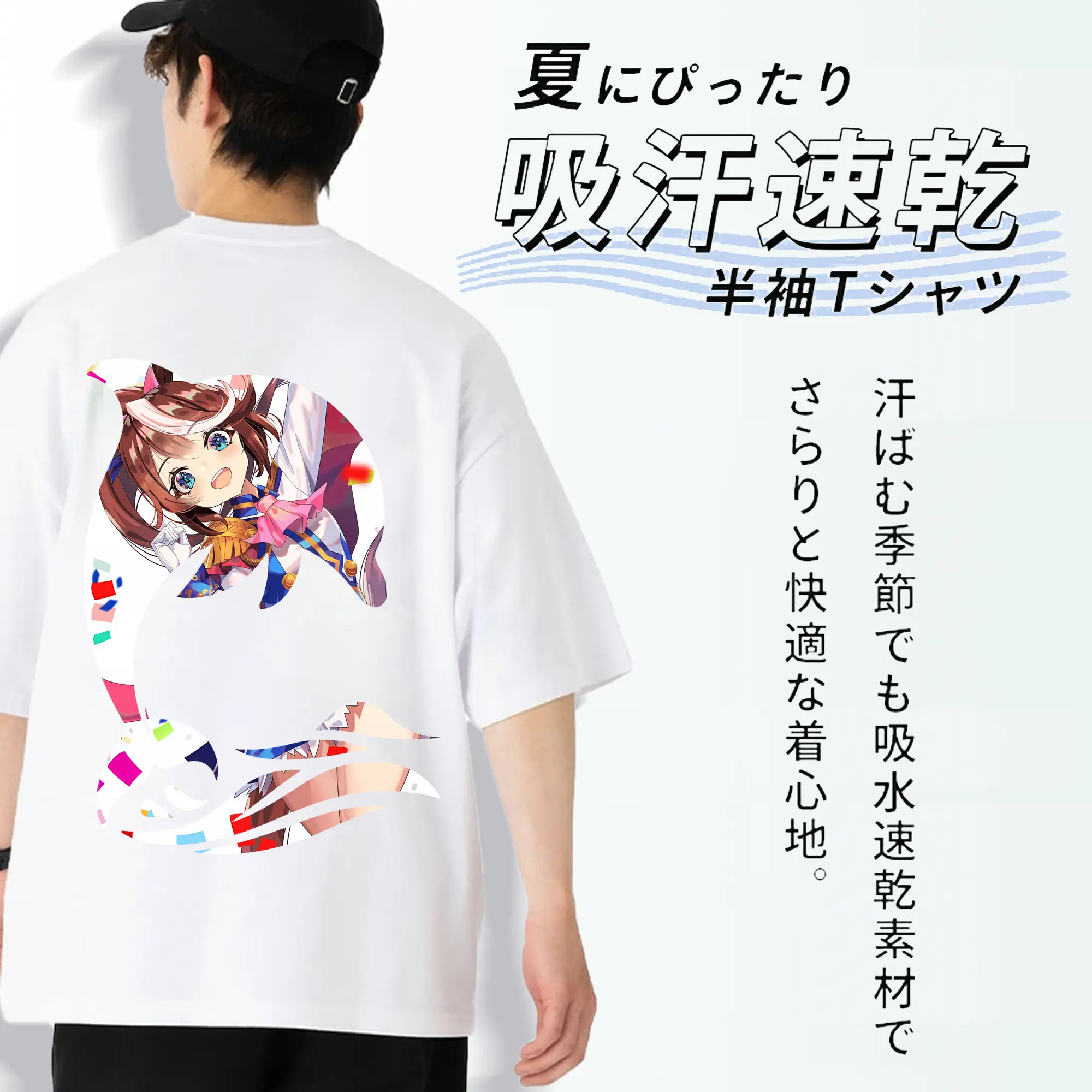 ウマ娘 プリティーダービー グッズ トウカイテイオー