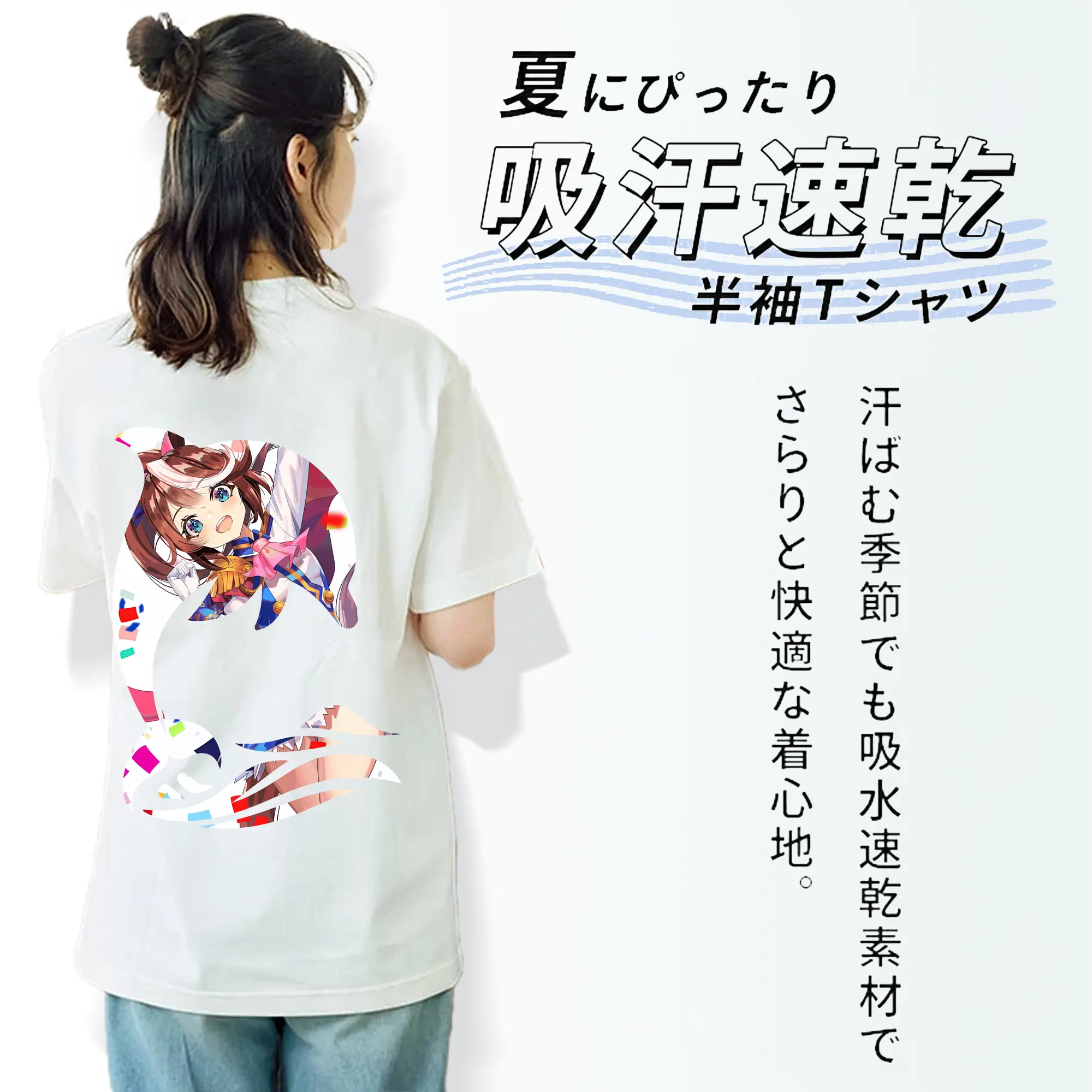 ウマ娘 プリティーダービー グッズ トウカイテイオー