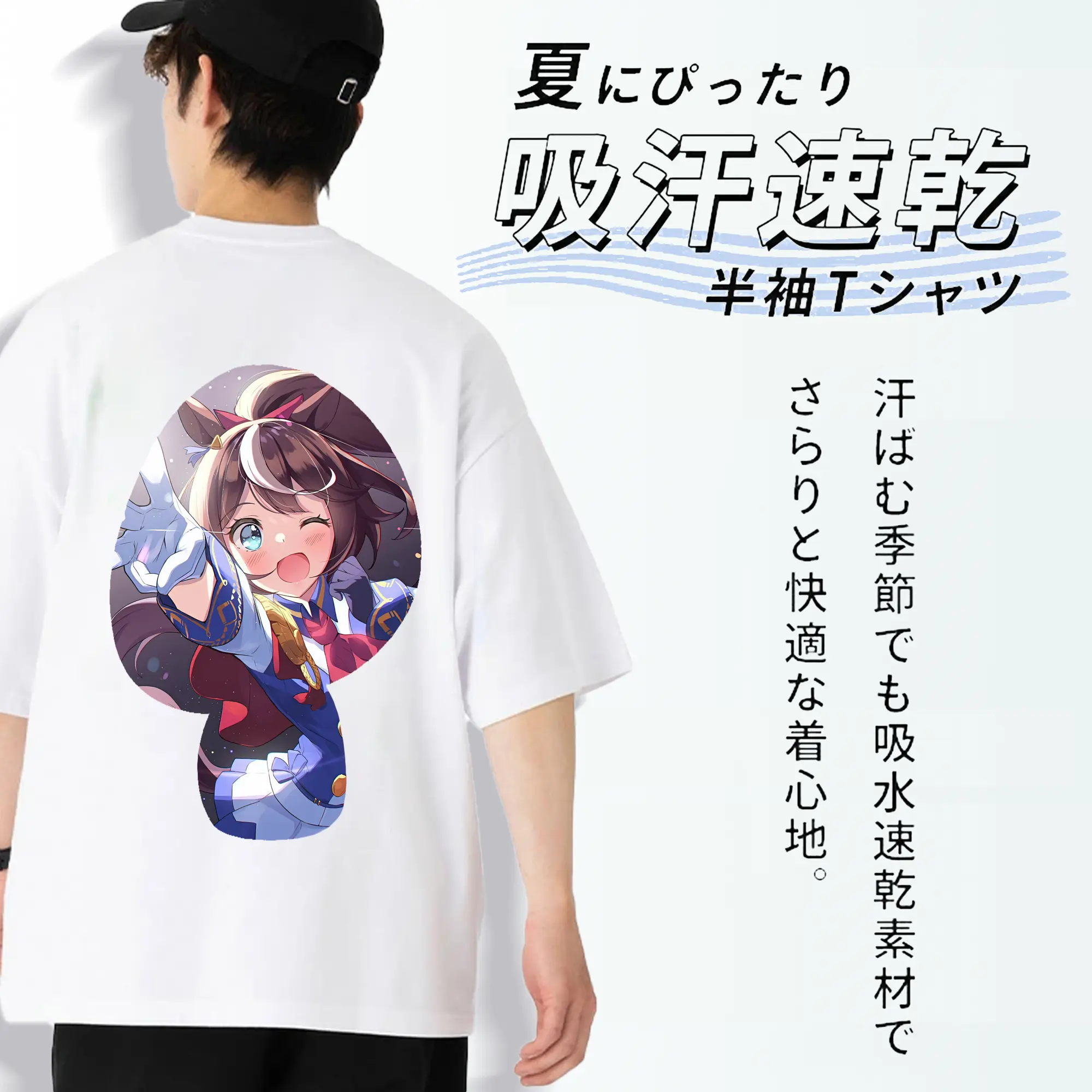 ウマ娘 プリティーダービー グッズ トウカイテイオー