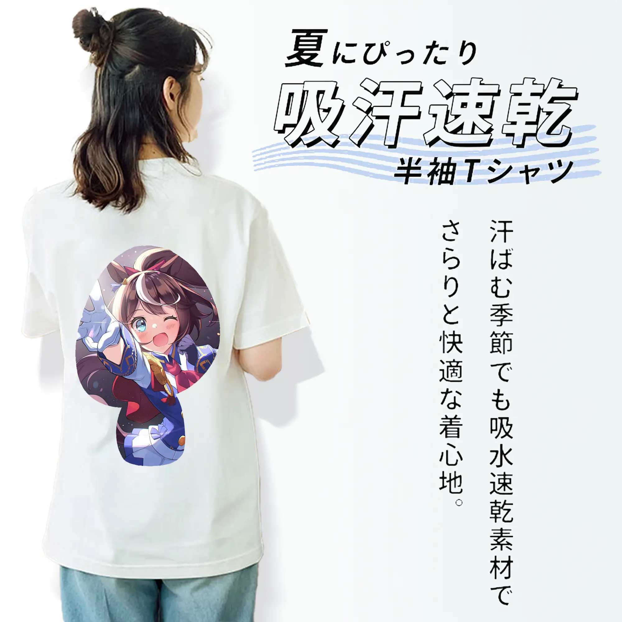 ウマ娘 プリティーダービー グッズ トウカイテイオー