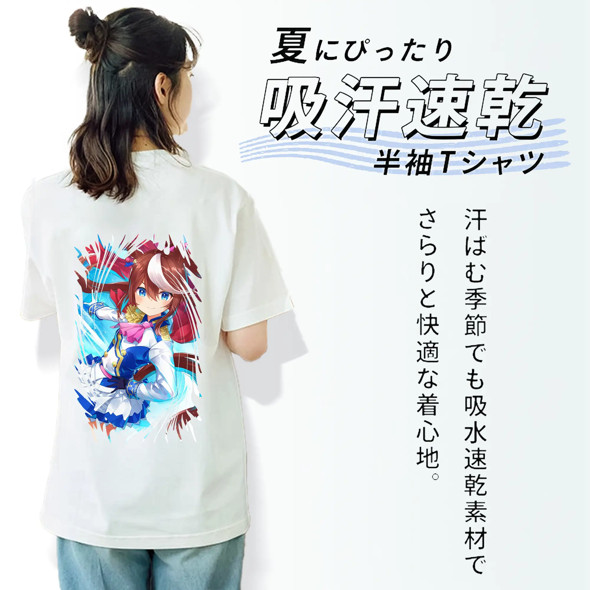 ウマ娘 プリティーダービー グッズ トウカイテイオー