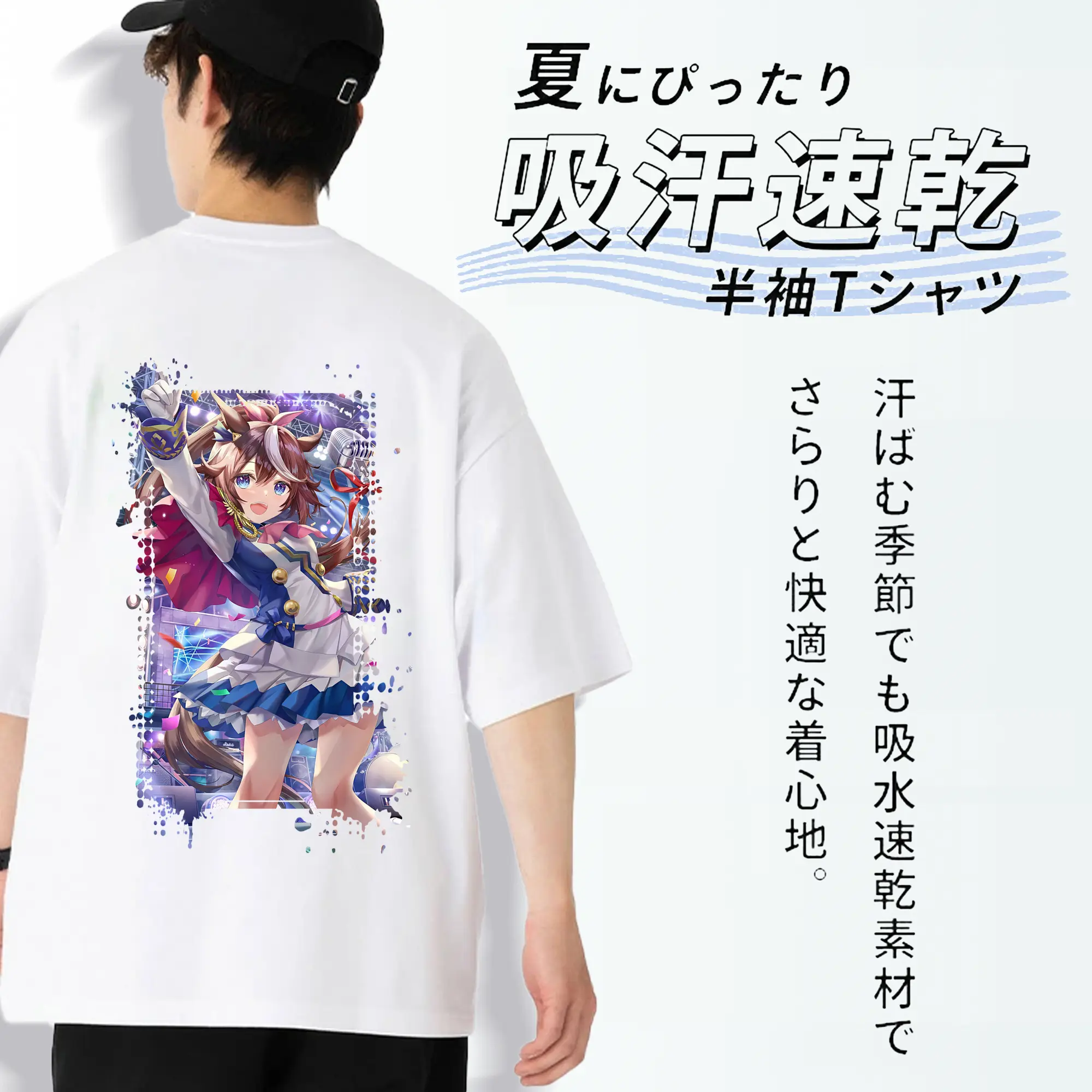 ウマ娘 プリティーダービー グッズ トウカイテイオー