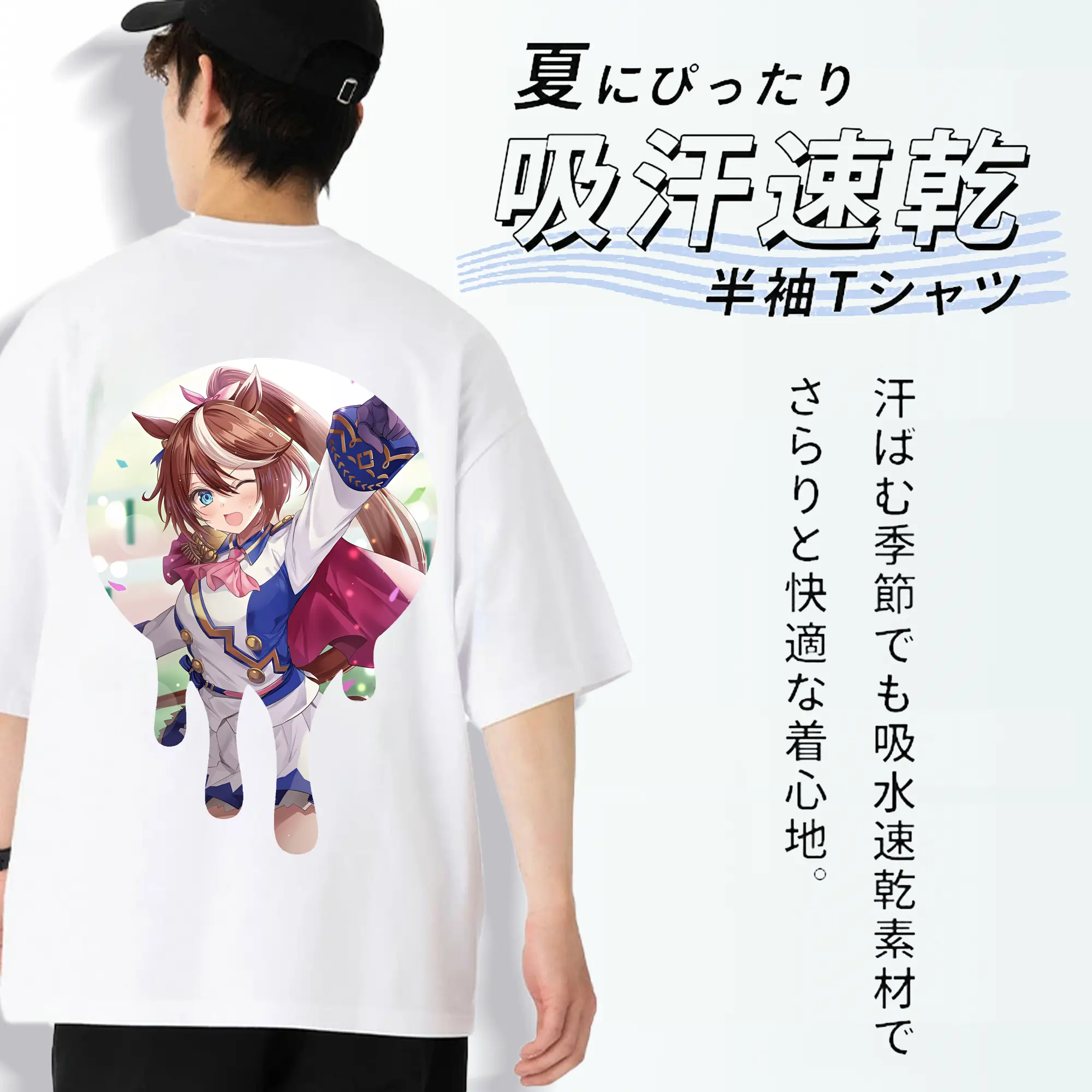 ウマ娘 プリティーダービー グッズ トウカイテイオー