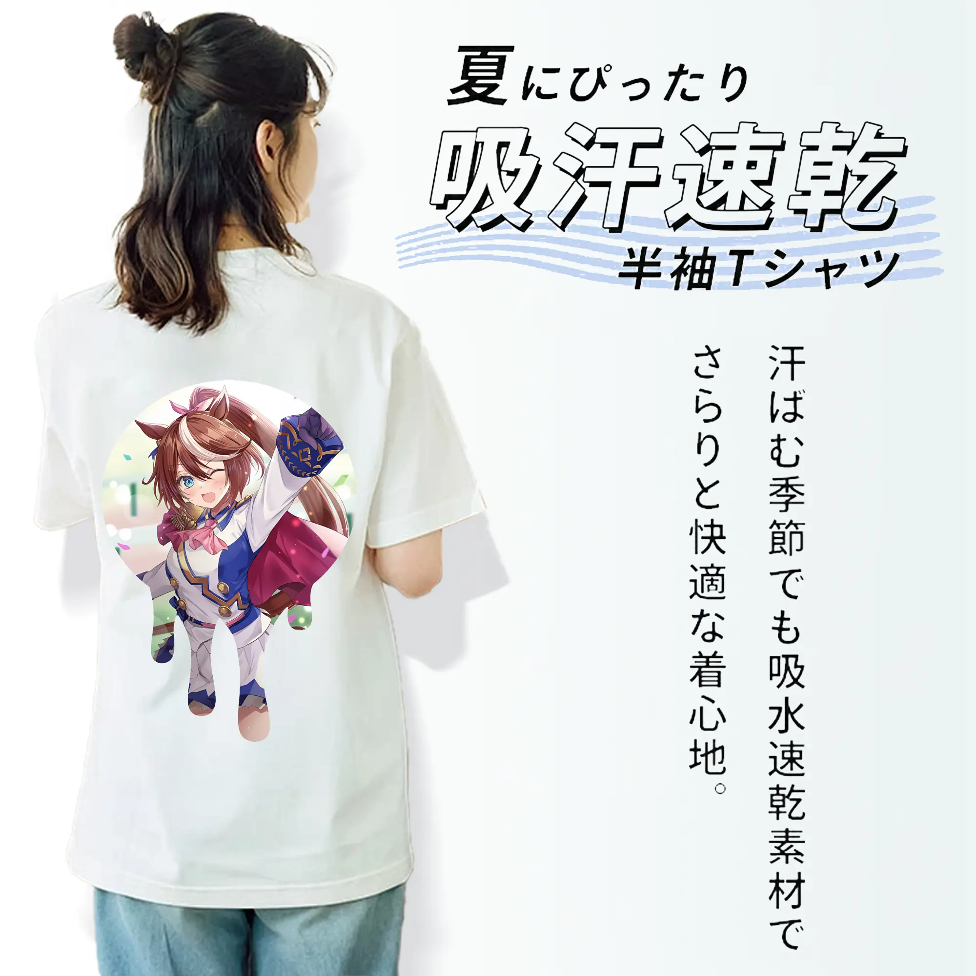 ウマ娘 プリティーダービー グッズ トウカイテイオー