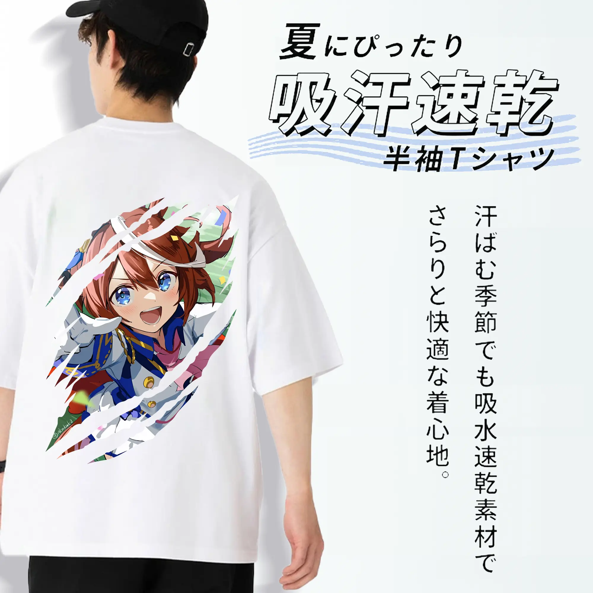 ウマ娘 プリティーダービー グッズ トウカイテイオー