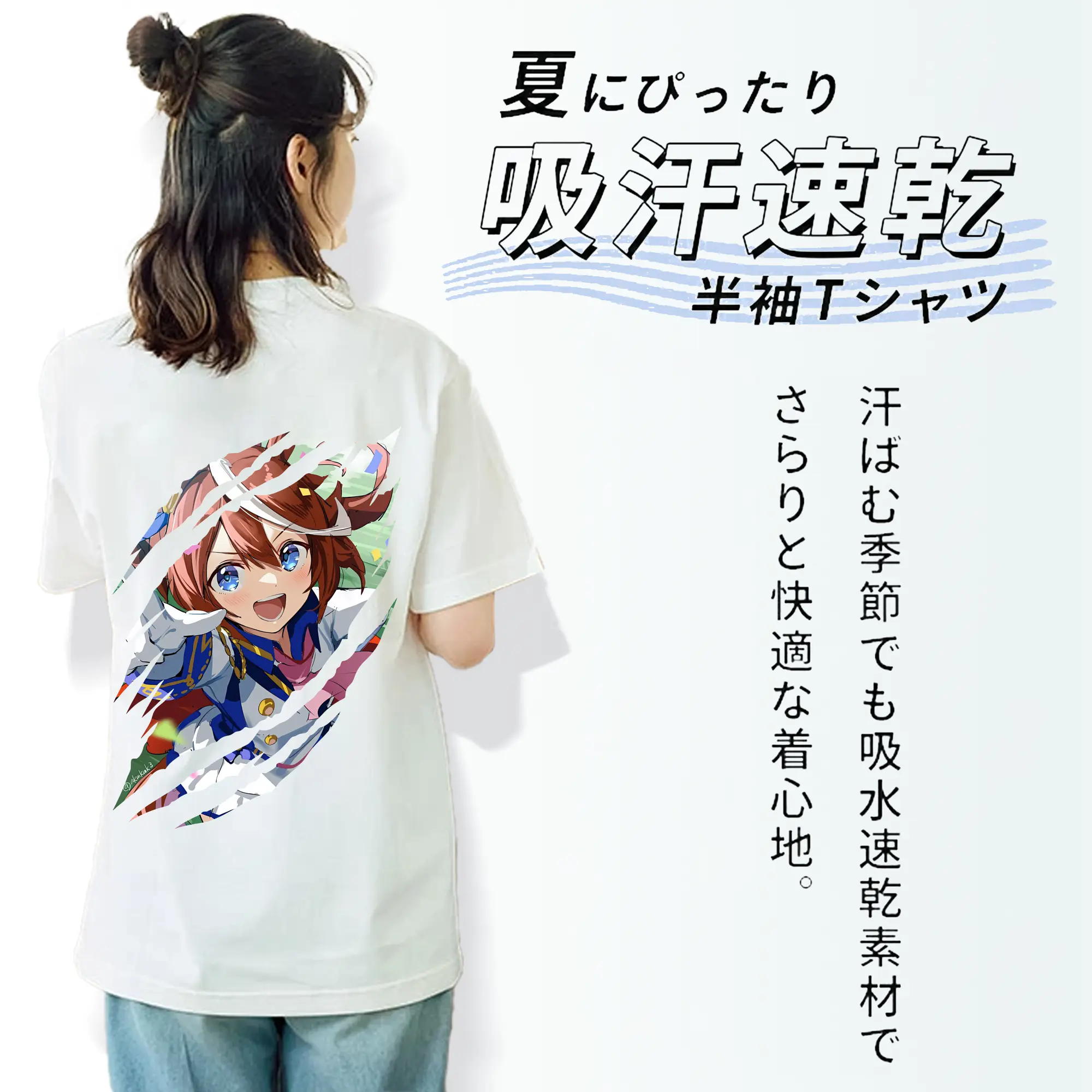 ウマ娘 プリティーダービー グッズ トウカイテイオー