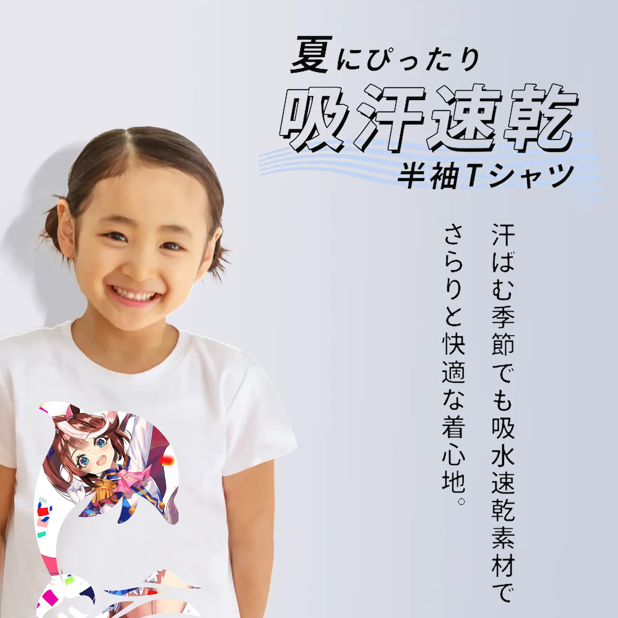 ウマ娘 プリティーダービー グッズ トウカイテイオー