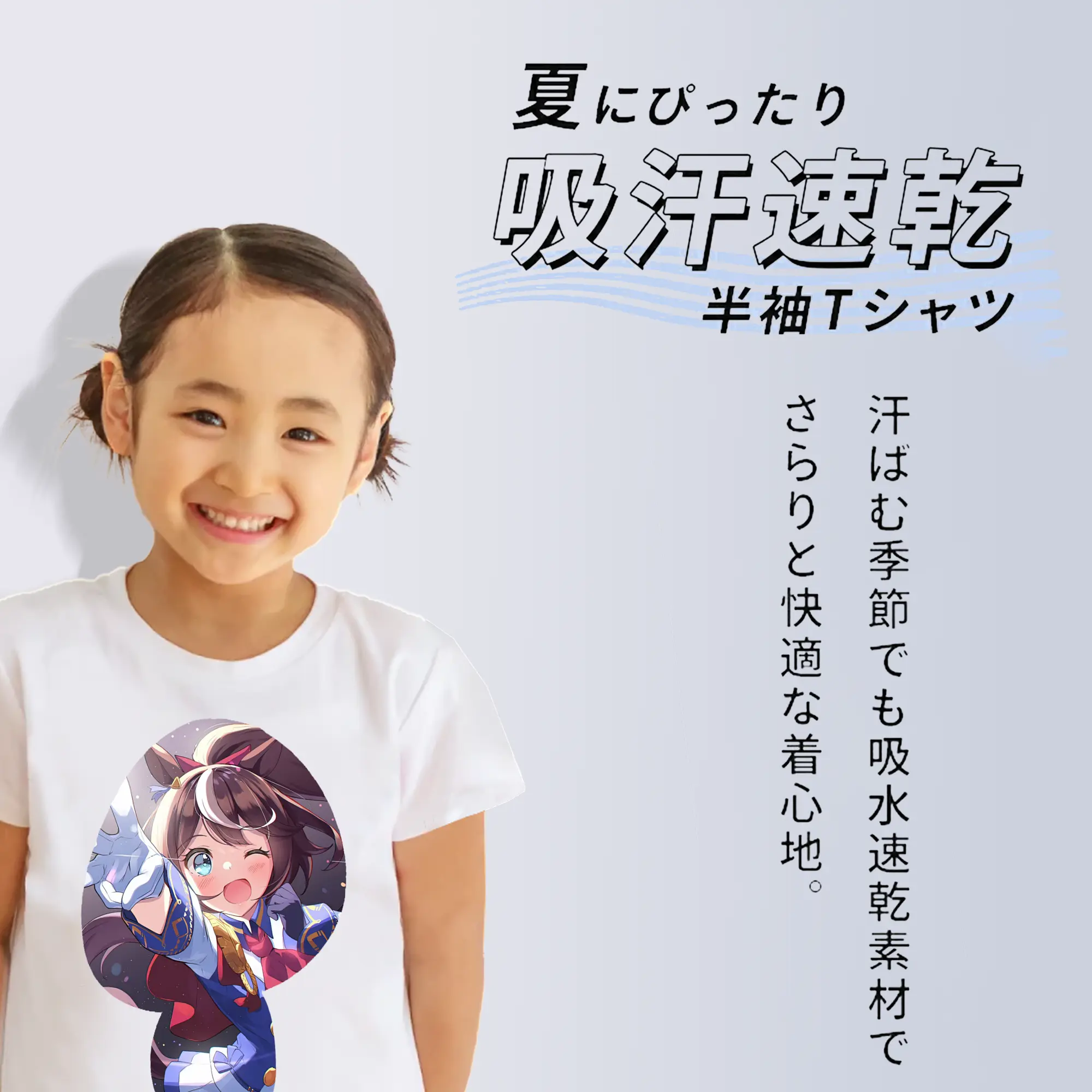 ウマ娘 プリティーダービー グッズ トウカイテイオー