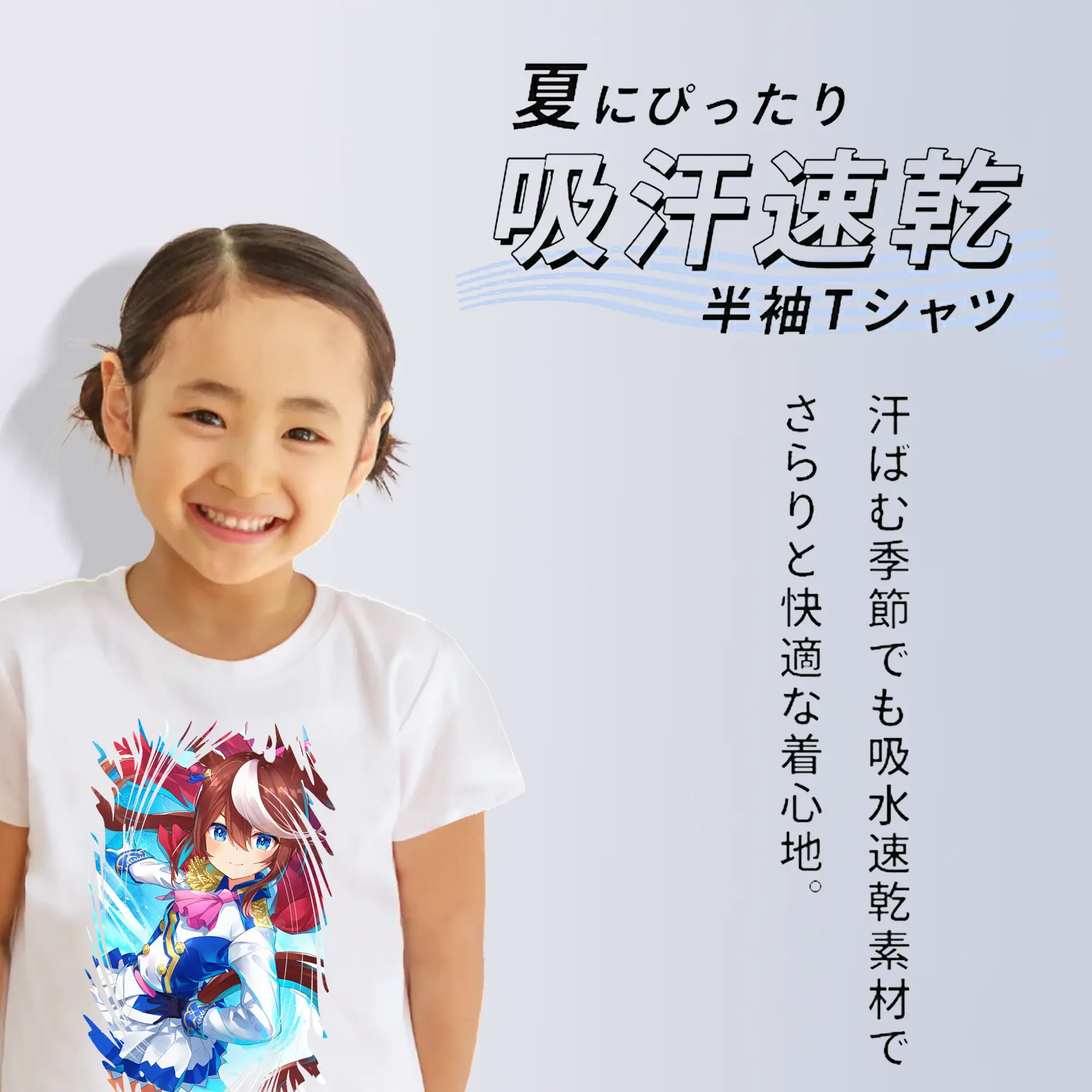 ウマ娘 プリティーダービー グッズ トウカイテイオー