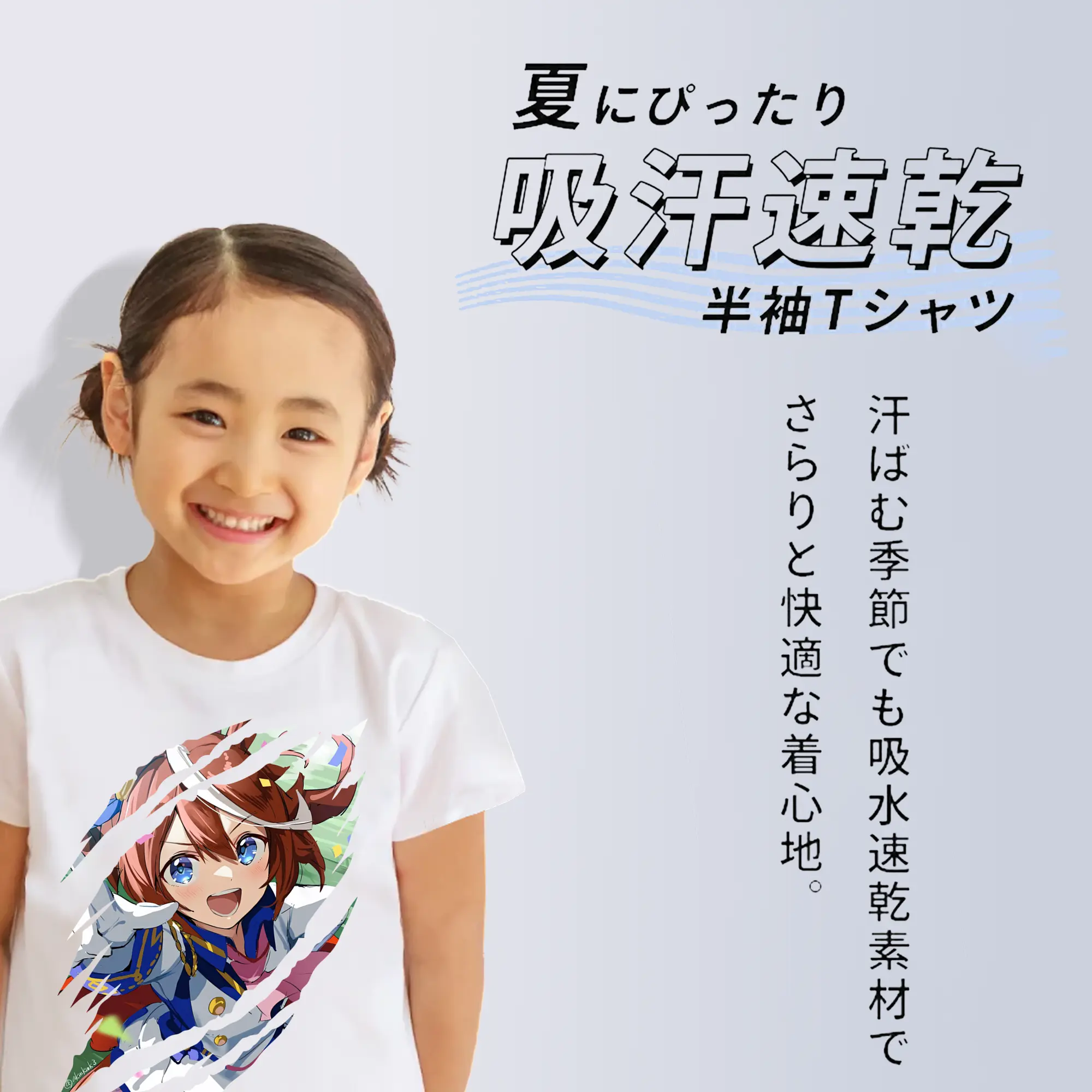 ウマ娘 プリティーダービー グッズ トウカイテイオー