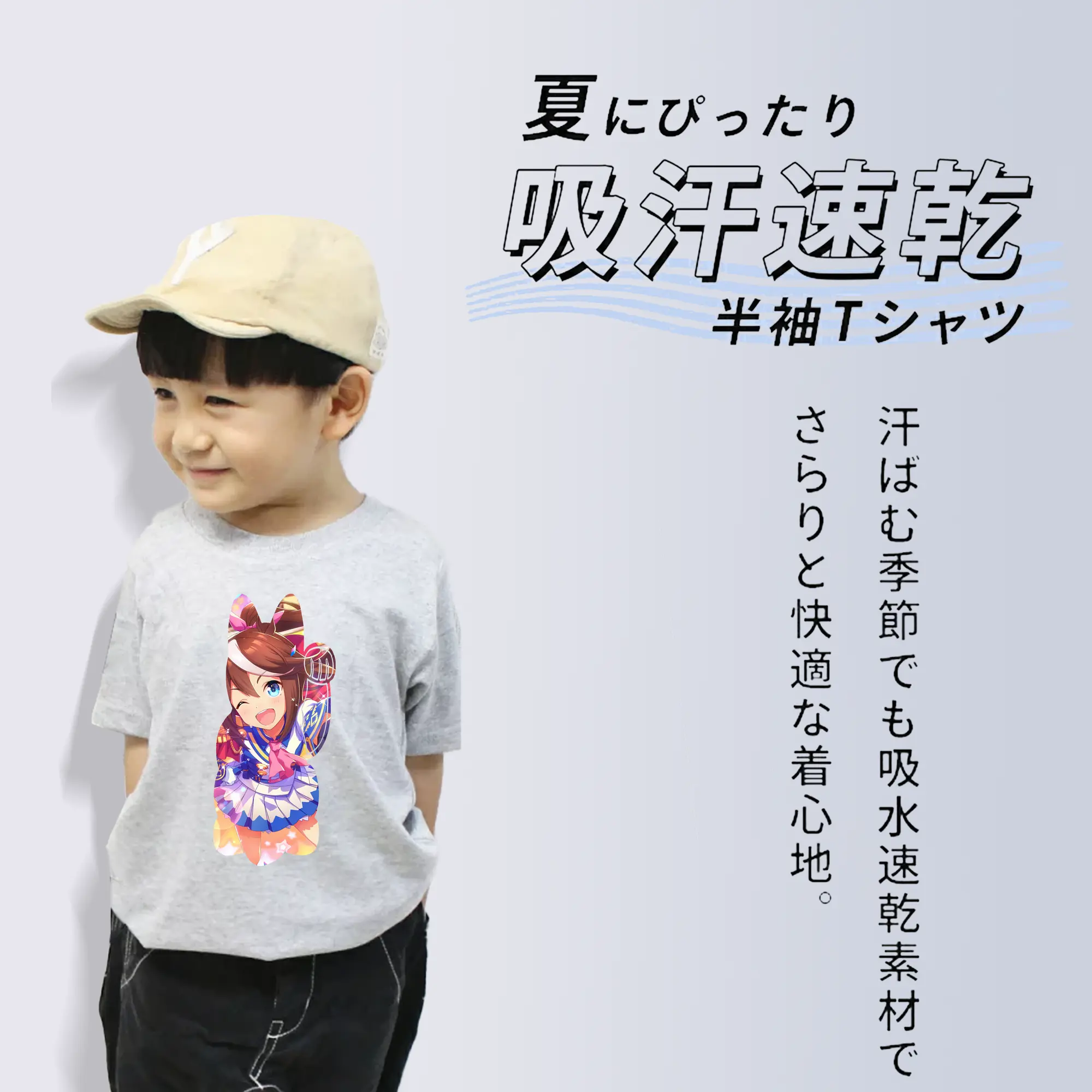 ウマ娘 プリティーダービー グッズ トウカイテイオー