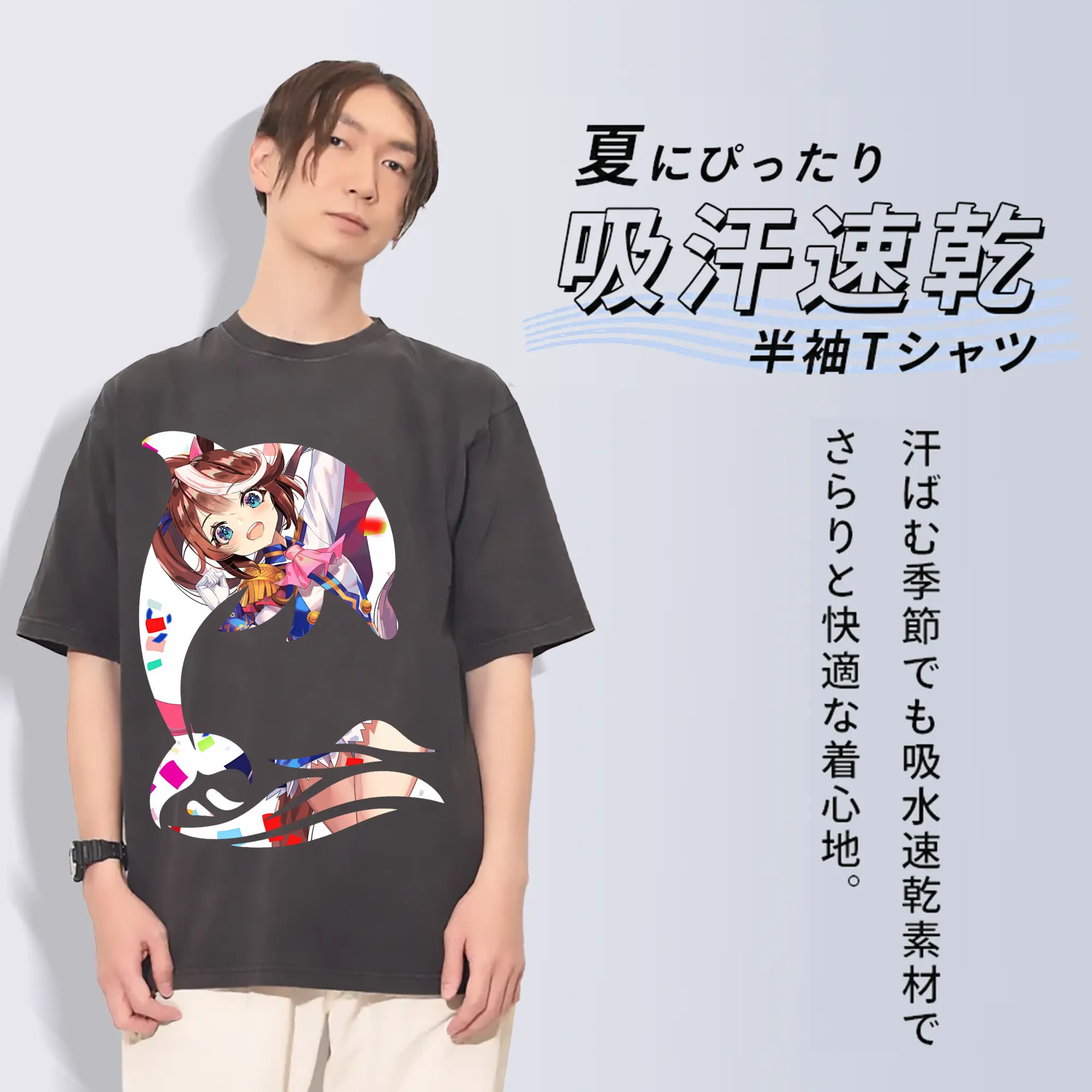 ウマ娘 プリティーダービー グッズ トウカイテイオー