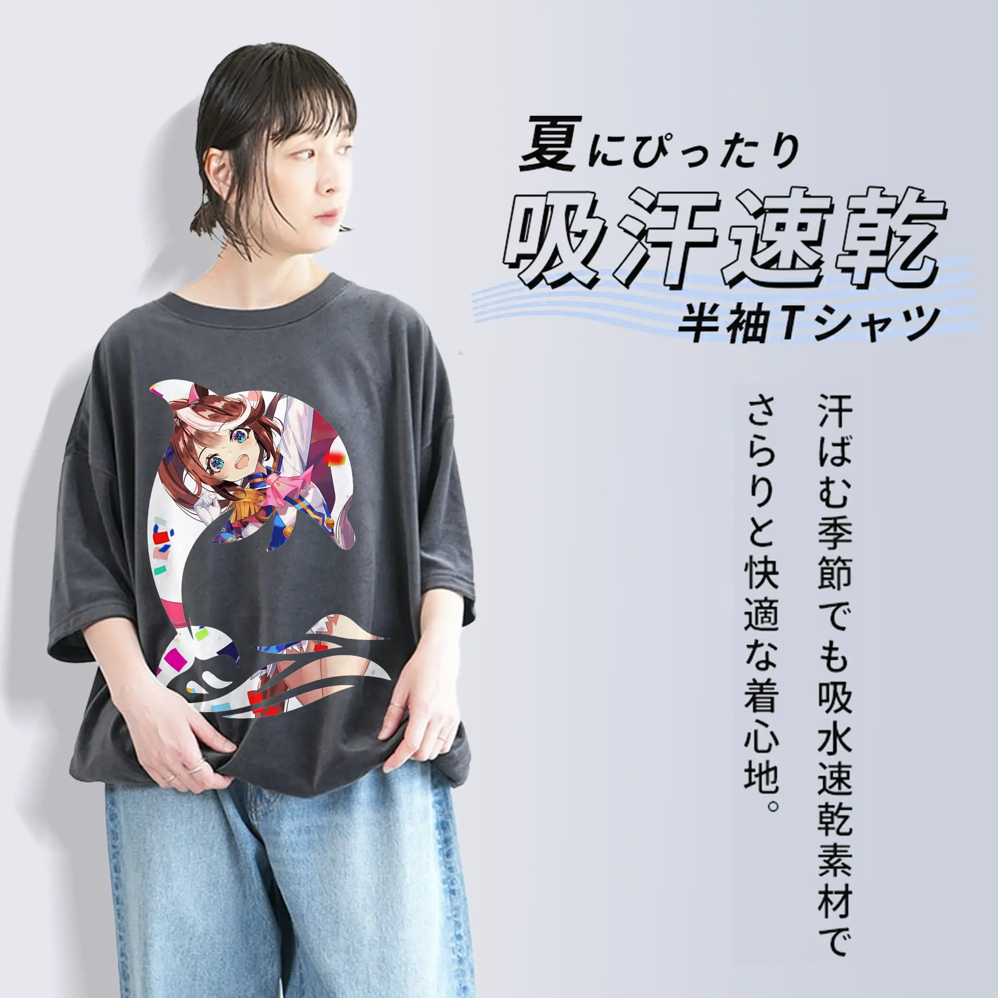 ウマ娘 プリティーダービー グッズ トウカイテイオー