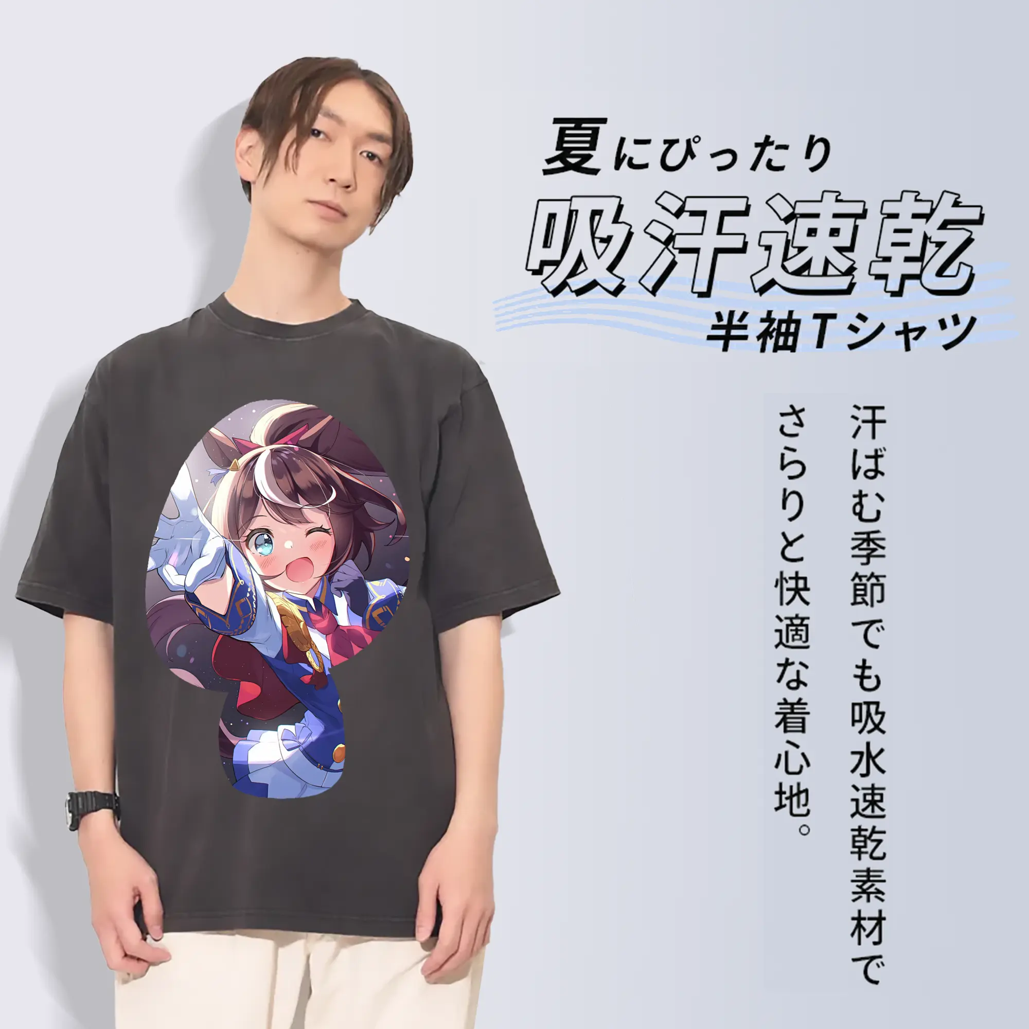 ウマ娘 プリティーダービー グッズ トウカイテイオー