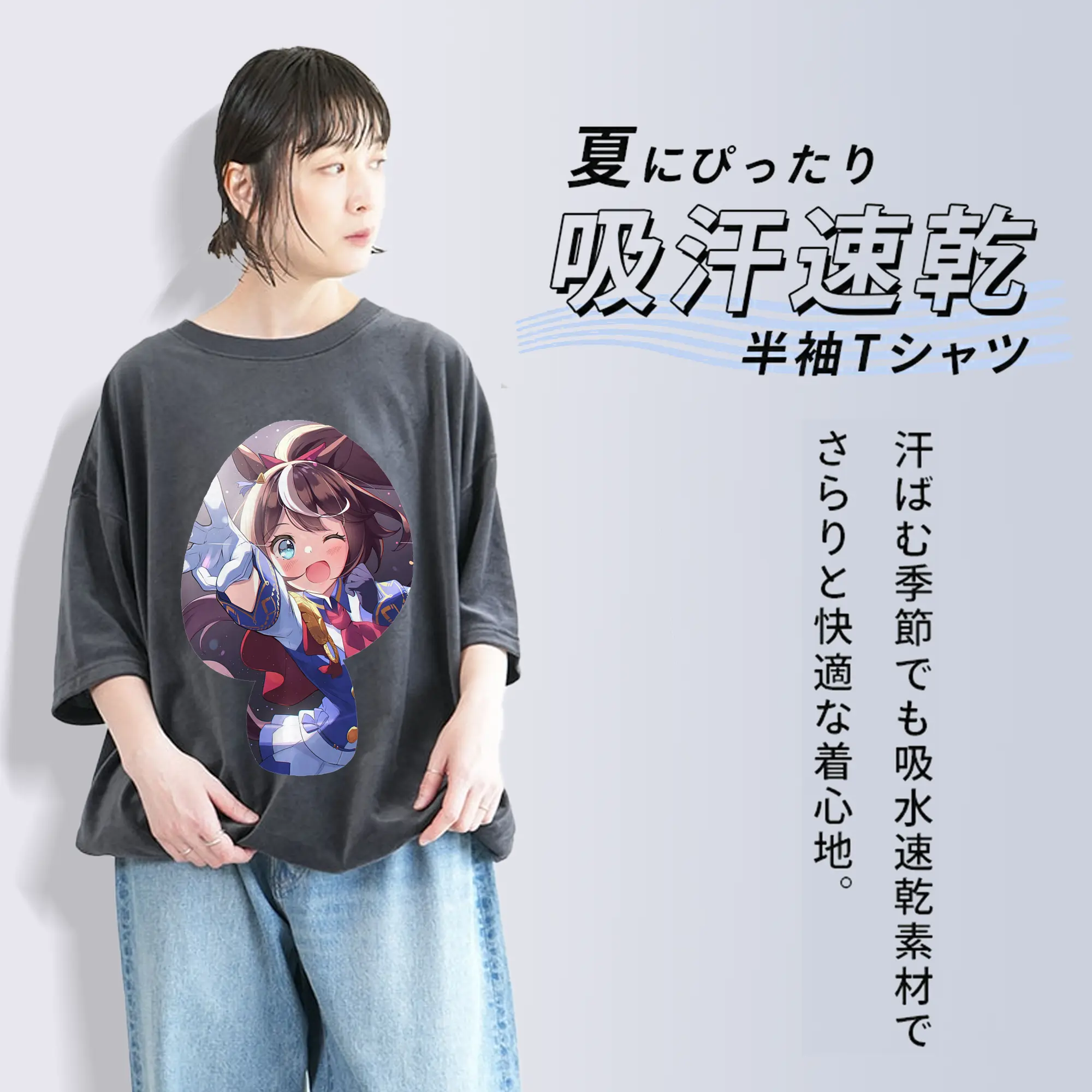 ウマ娘 プリティーダービー グッズ トウカイテイオー