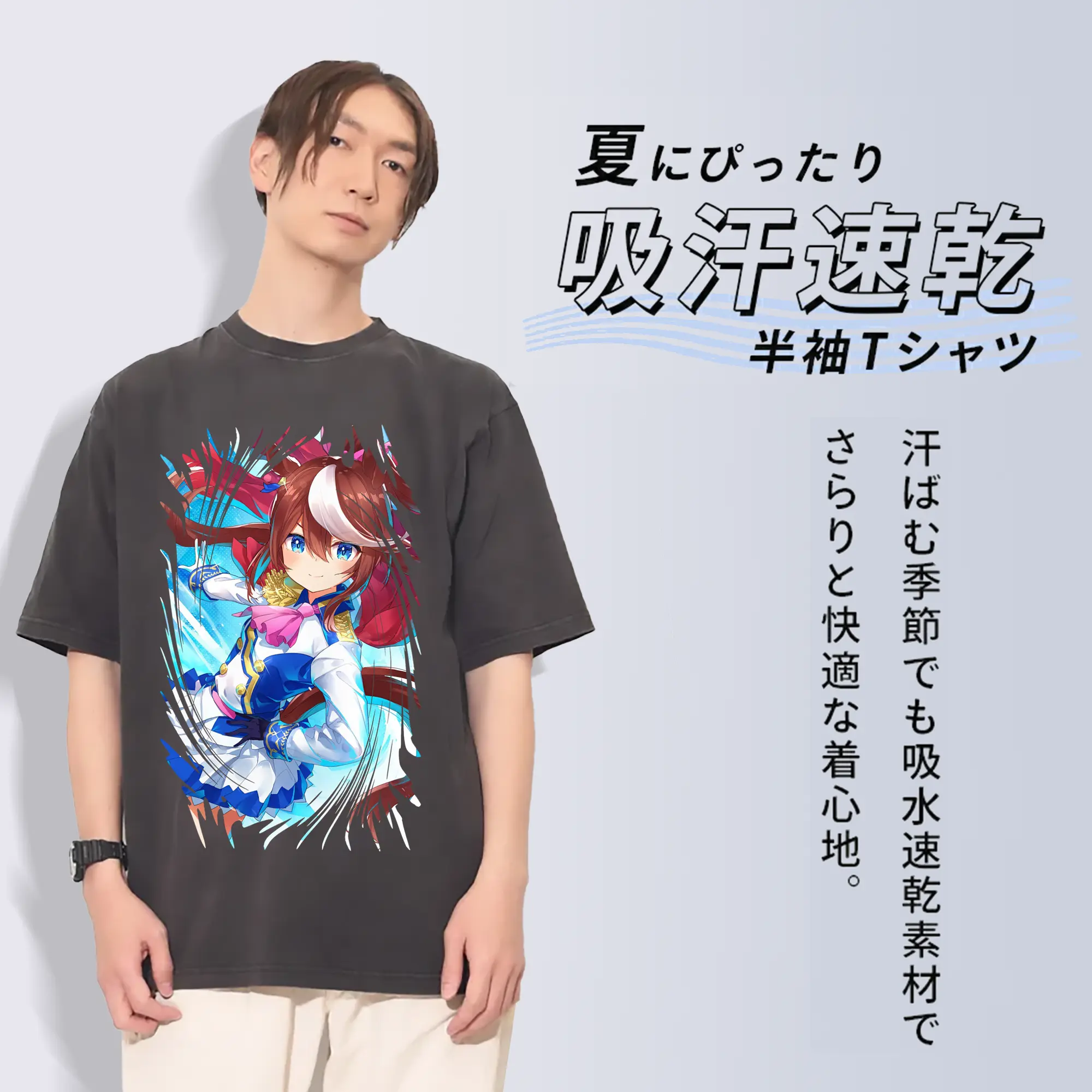 ウマ娘 プリティーダービー グッズ トウカイテイオー