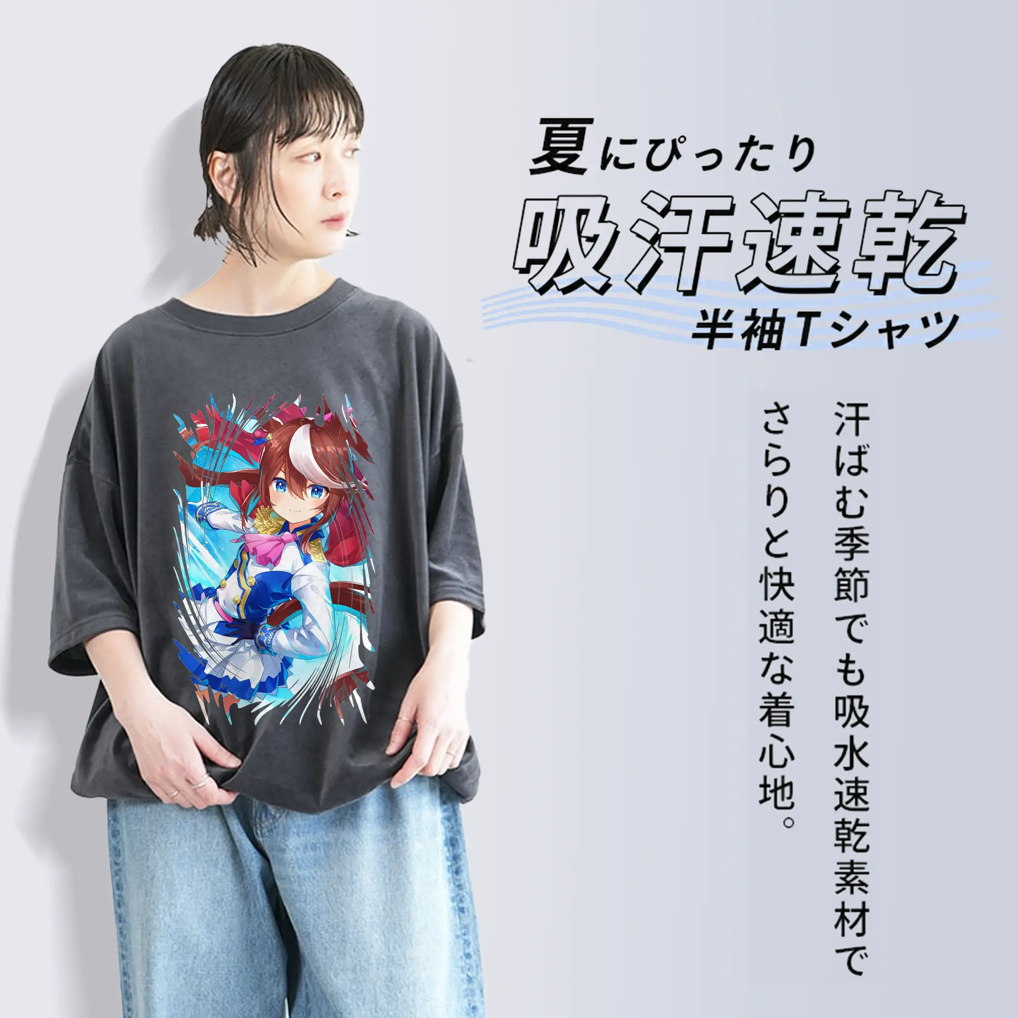 ウマ娘 プリティーダービー グッズ トウカイテイオー