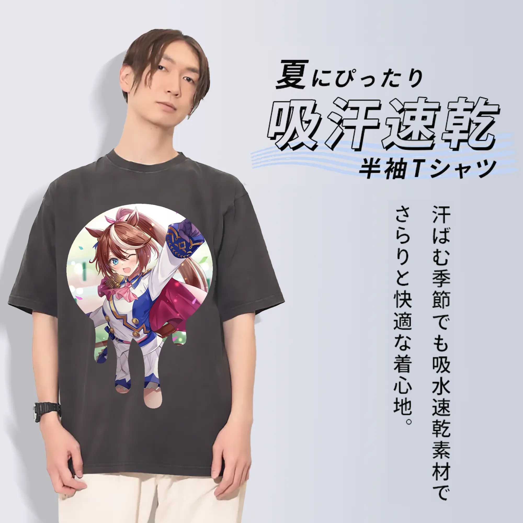 ウマ娘 プリティーダービー グッズ トウカイテイオー