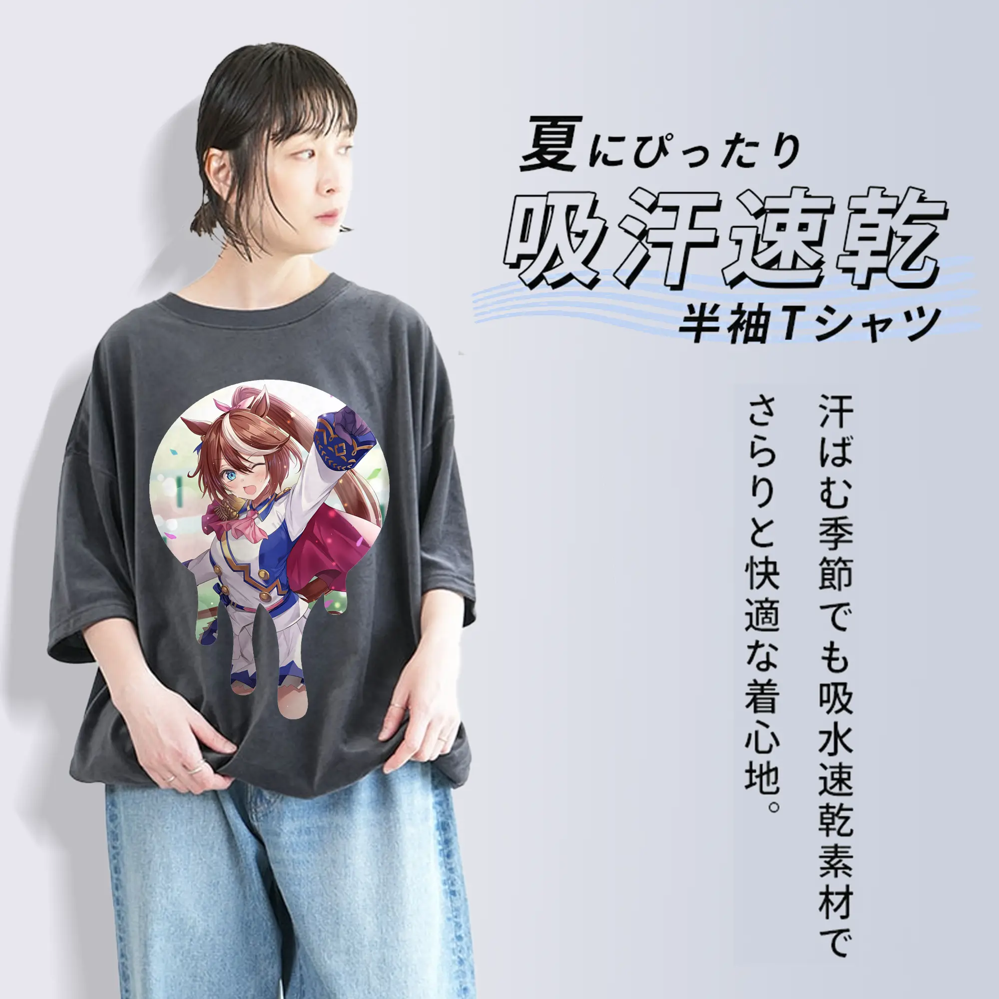 ウマ娘 プリティーダービー グッズ トウカイテイオー