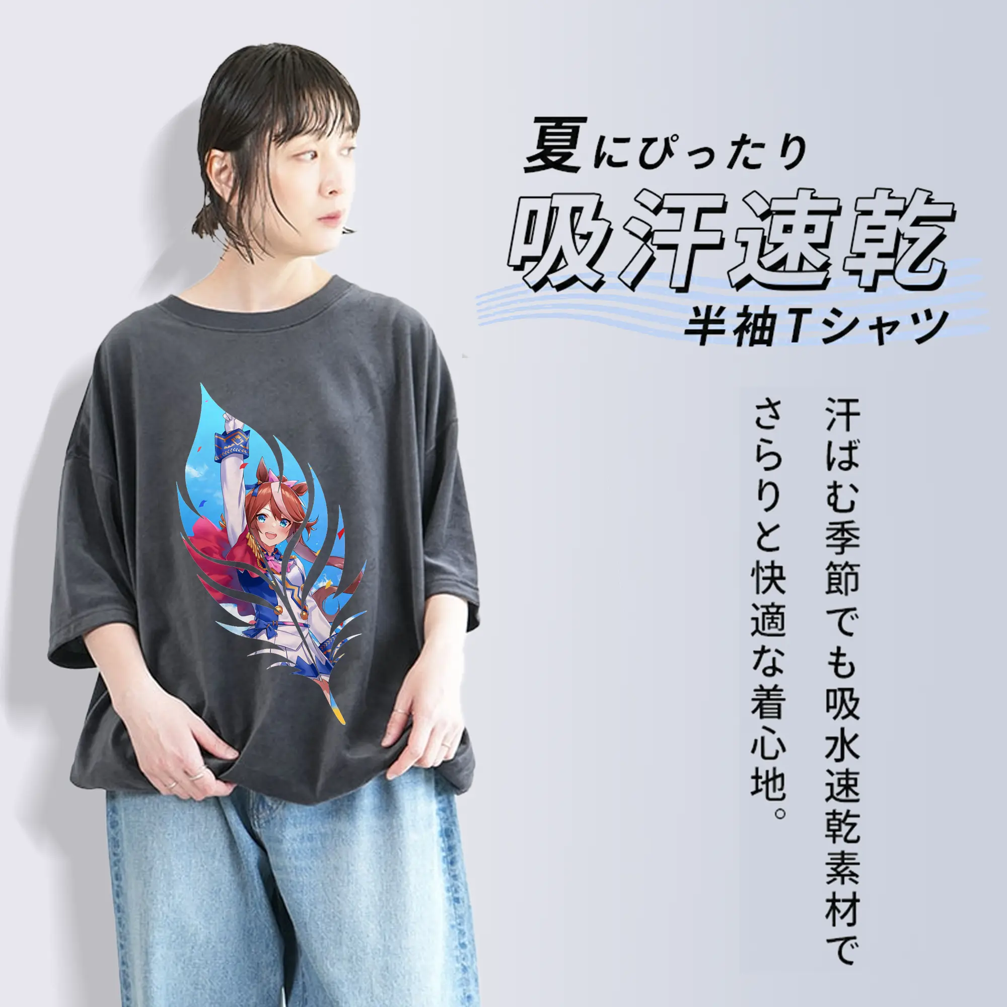 ウマ娘 プリティーダービー グッズ トウカイテイオー