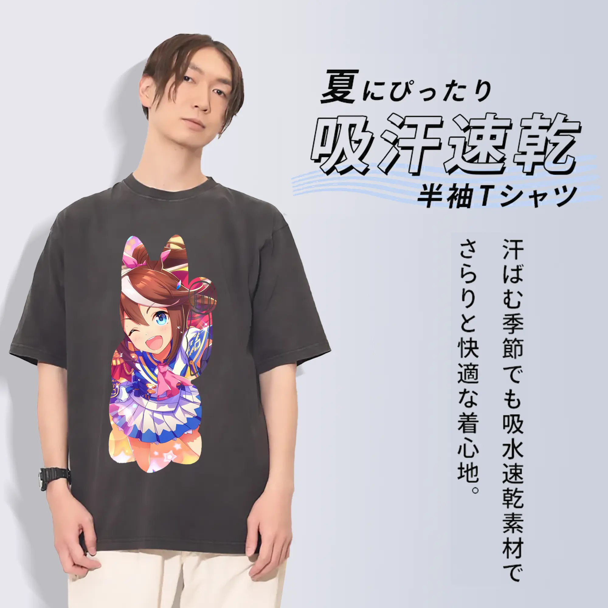 ウマ娘 プリティーダービー グッズ トウカイテイオー