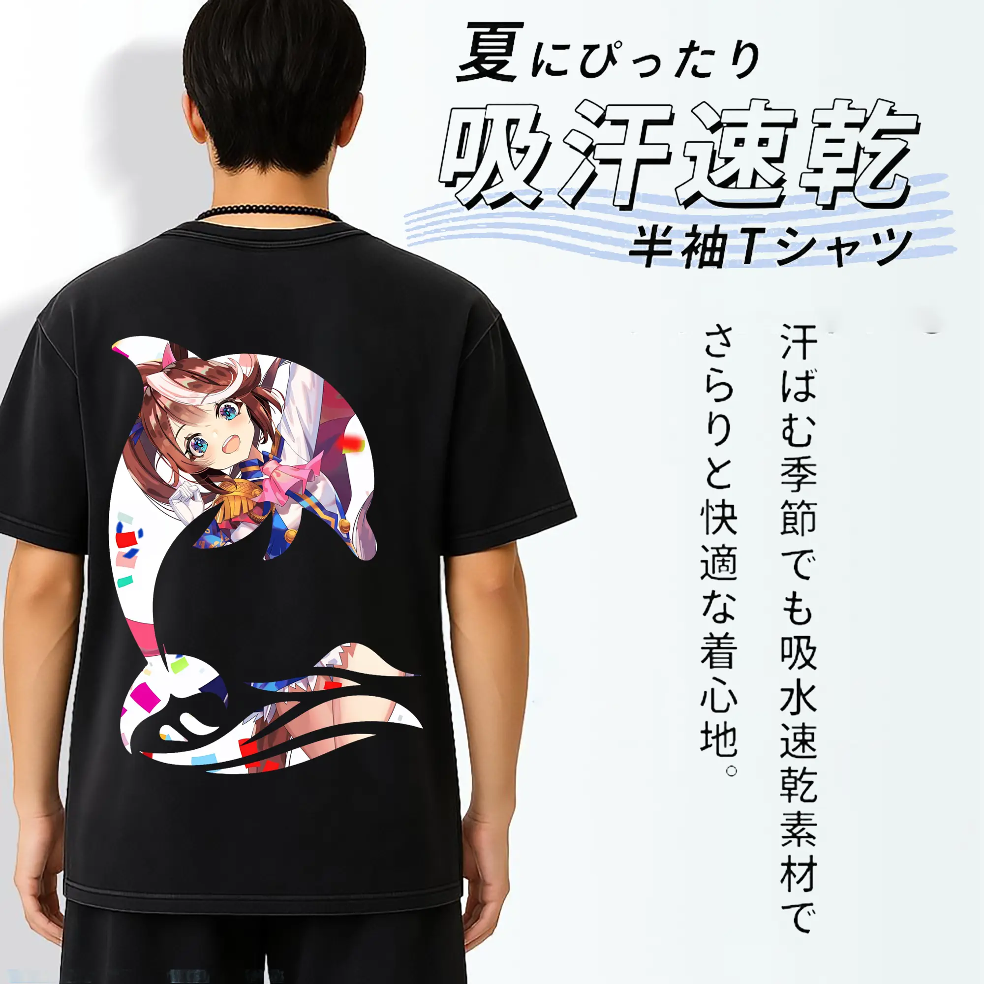 ウマ娘 プリティーダービー グッズ トウカイテイオー