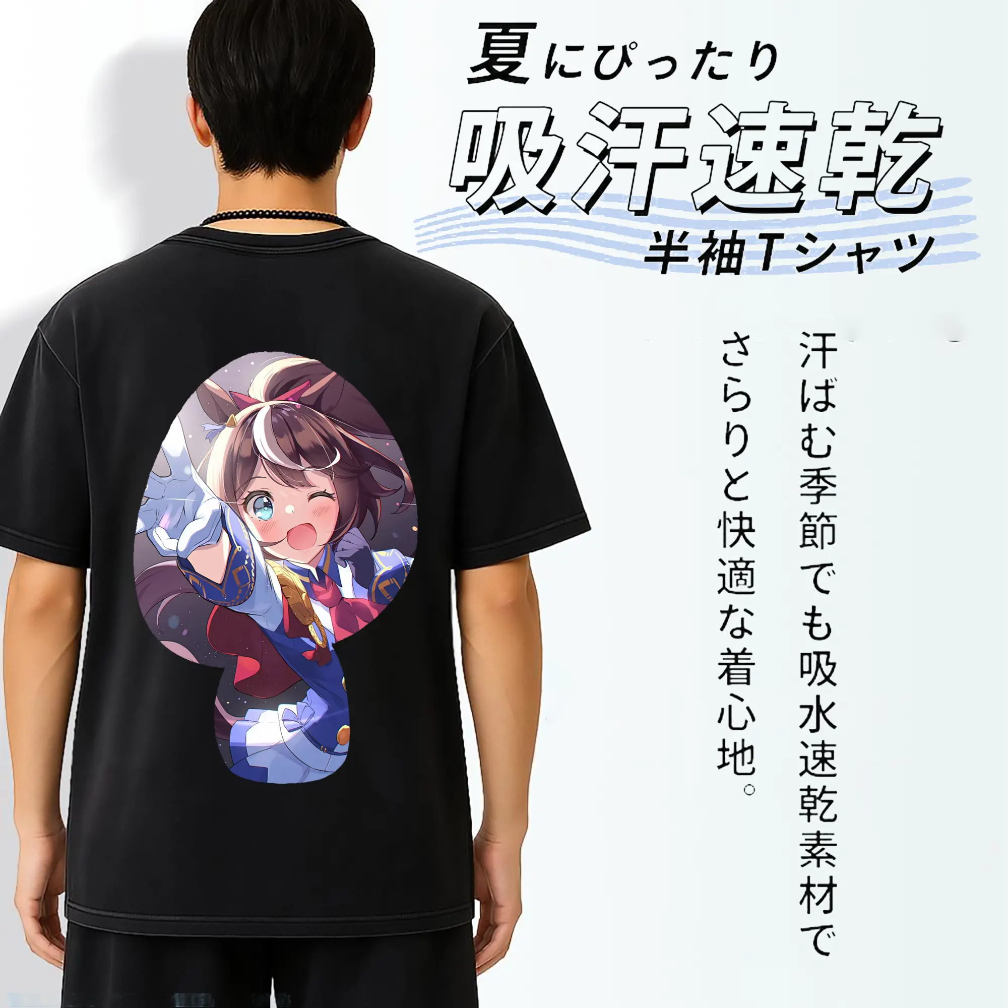 ウマ娘 プリティーダービー グッズ トウカイテイオー