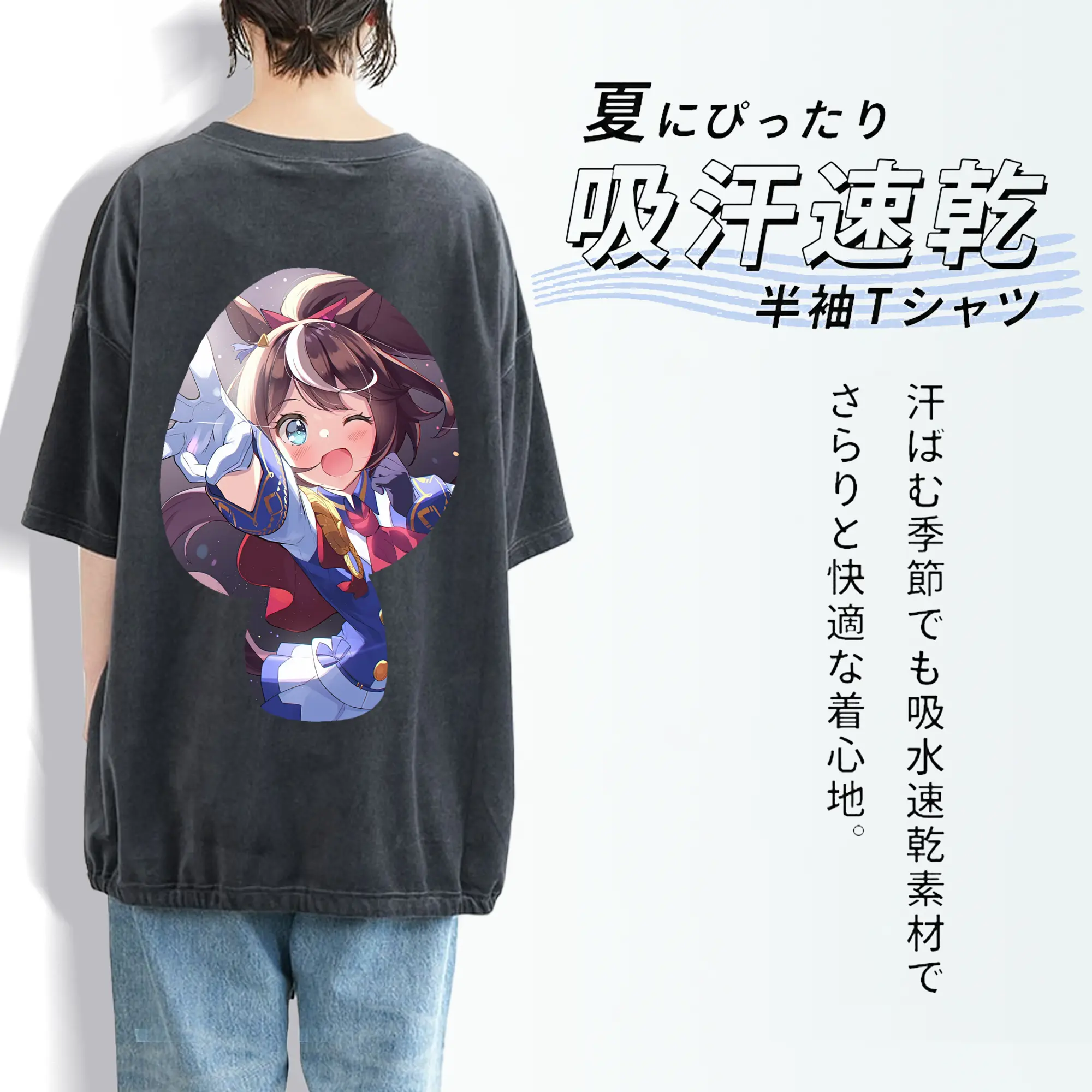 ウマ娘 プリティーダービー グッズ トウカイテイオー