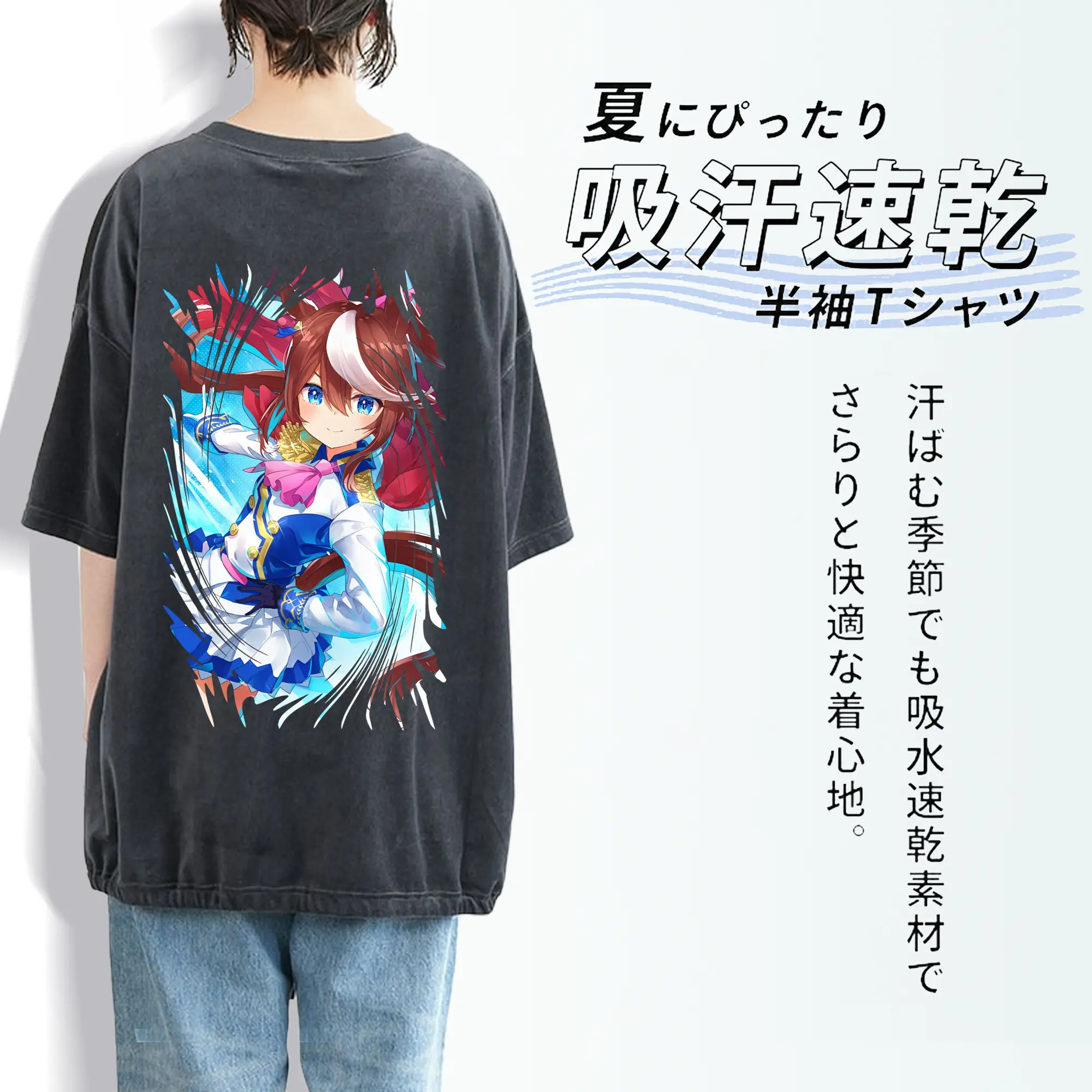 ウマ娘 プリティーダービー グッズ トウカイテイオー