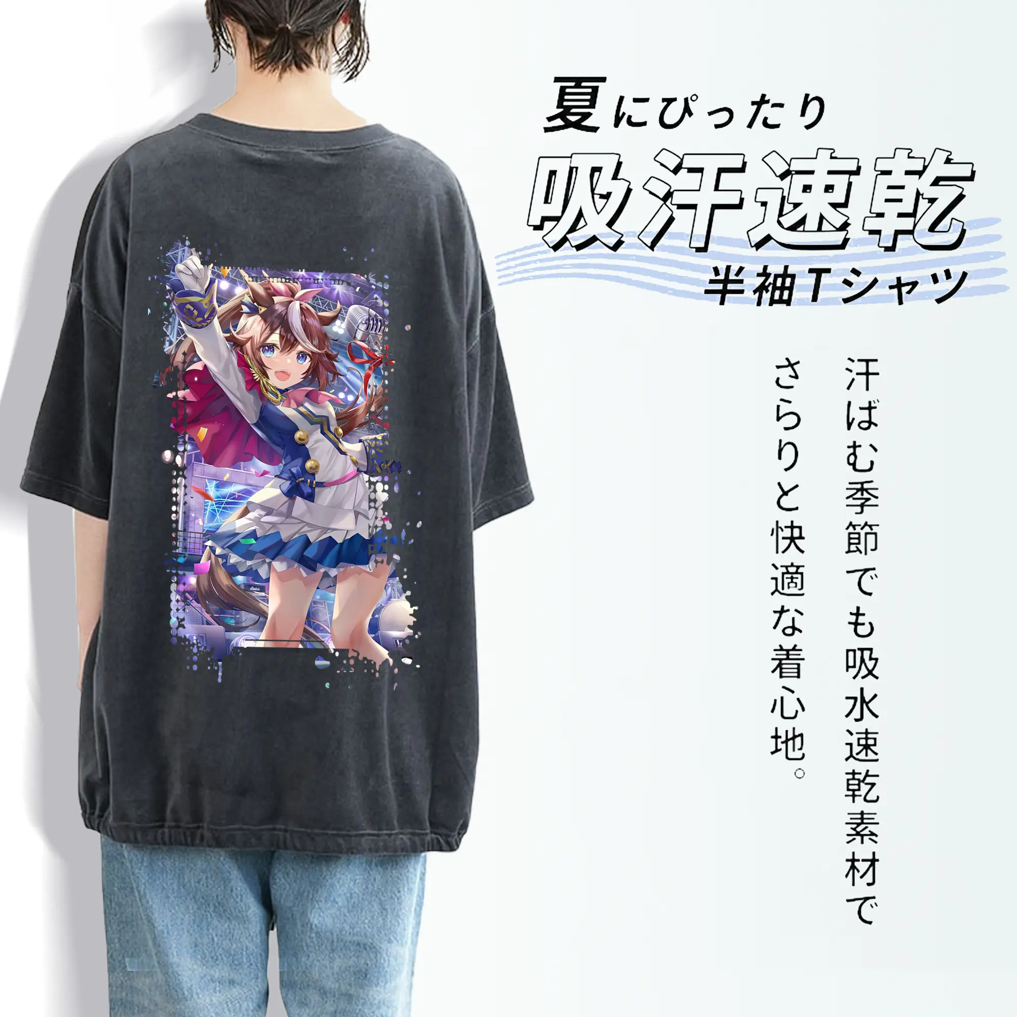 ウマ娘 プリティーダービー グッズ トウカイテイオー