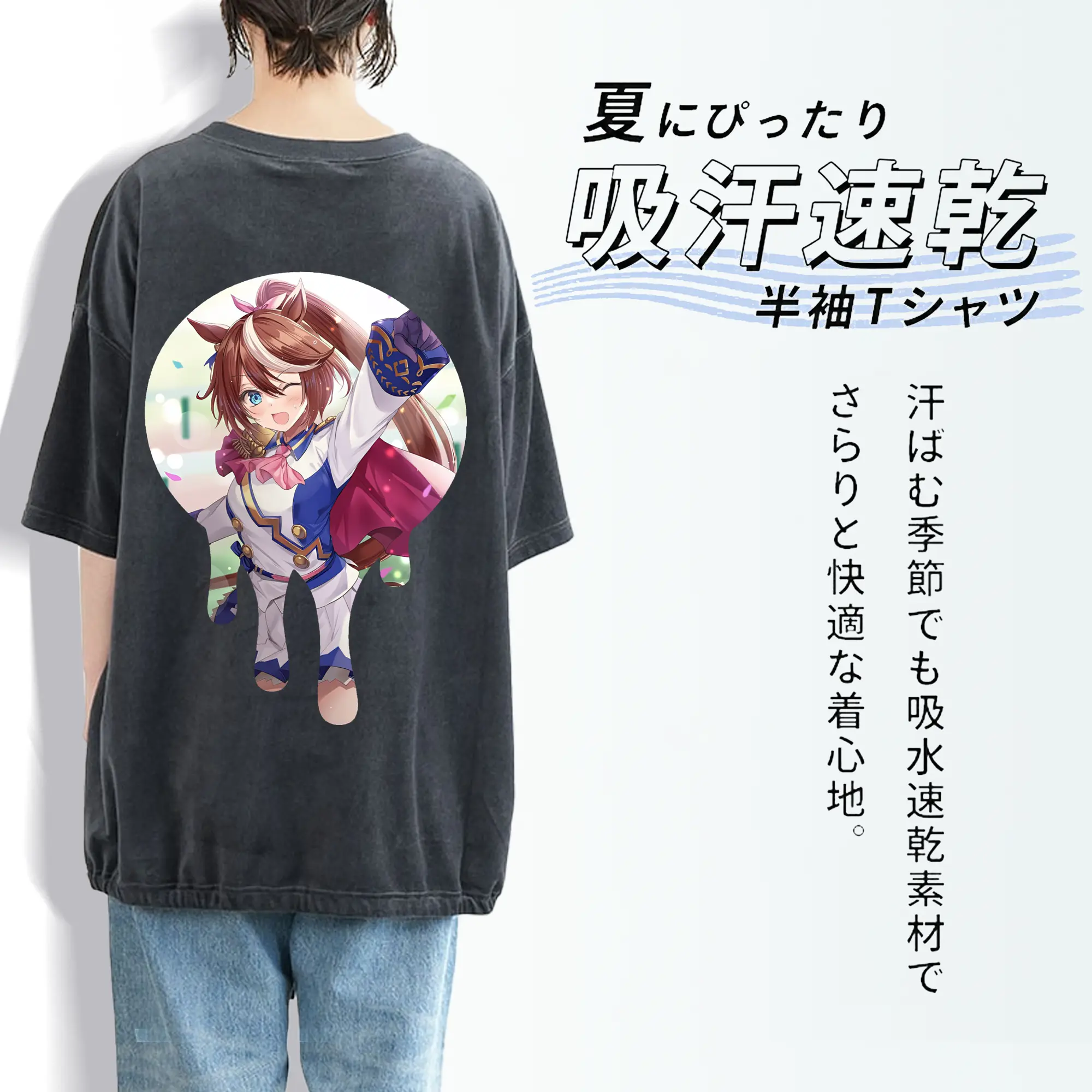 ウマ娘 プリティーダービー グッズ トウカイテイオー