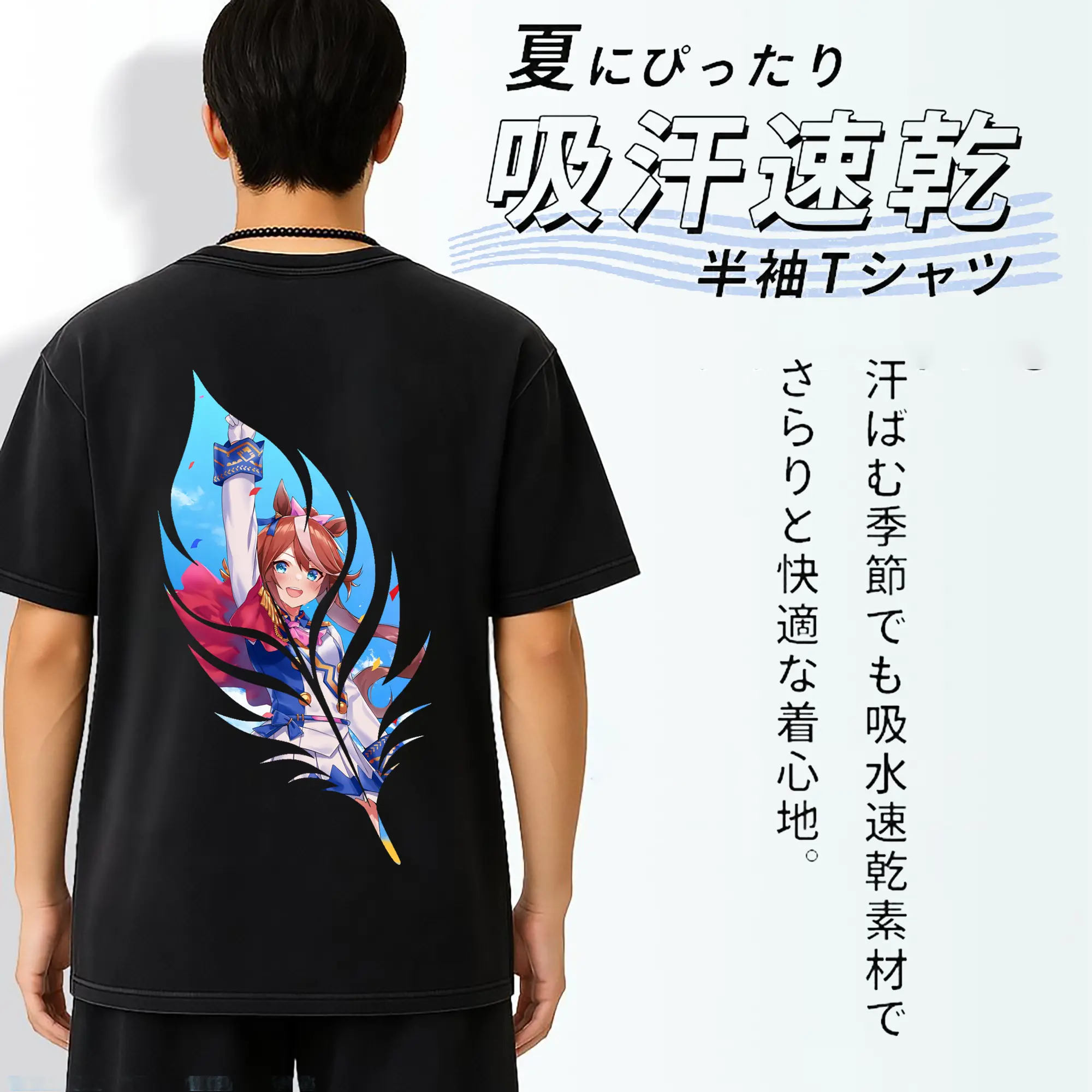 ウマ娘 プリティーダービー グッズ トウカイテイオー