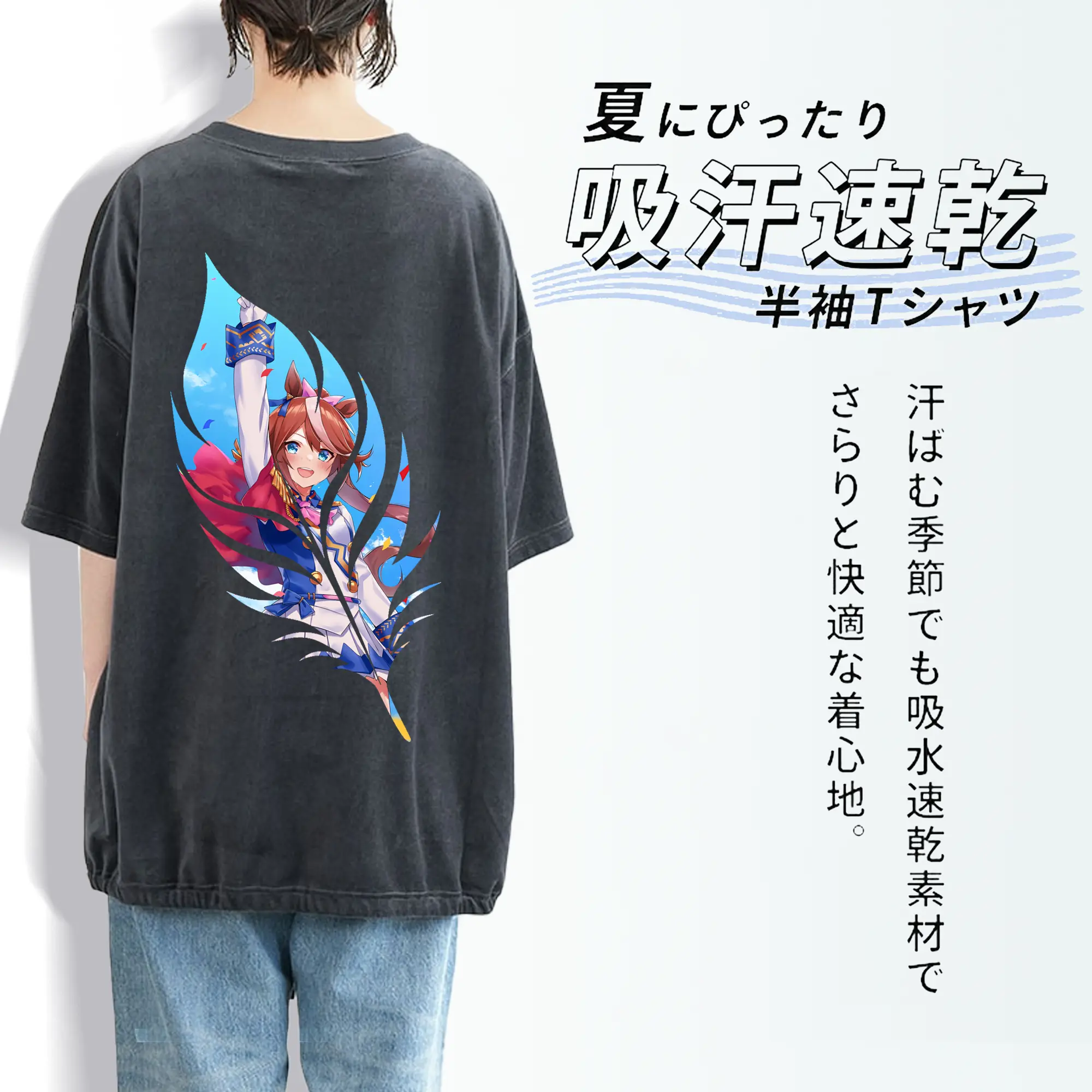 ウマ娘 プリティーダービー グッズ トウカイテイオー