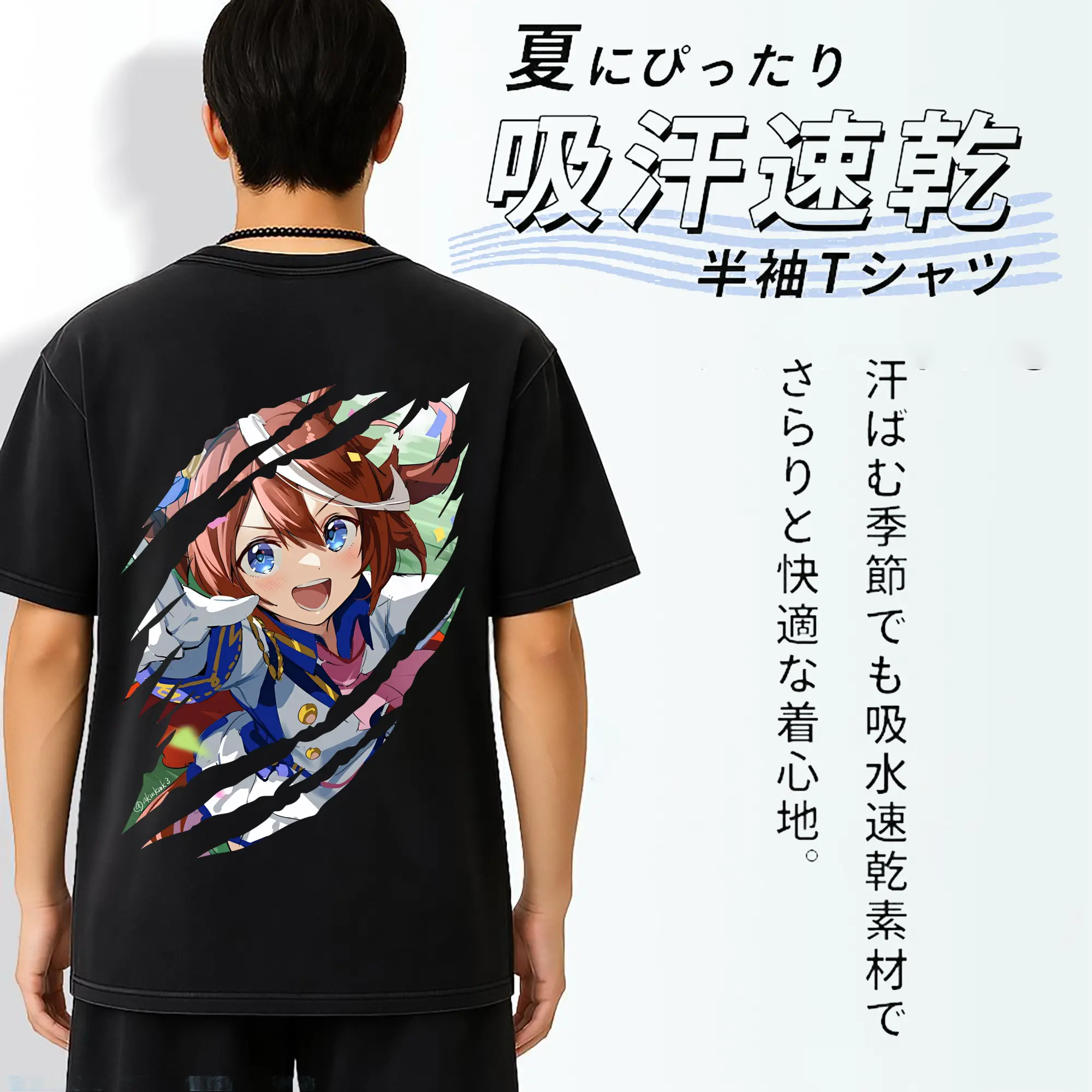 ウマ娘 プリティーダービー グッズ トウカイテイオー