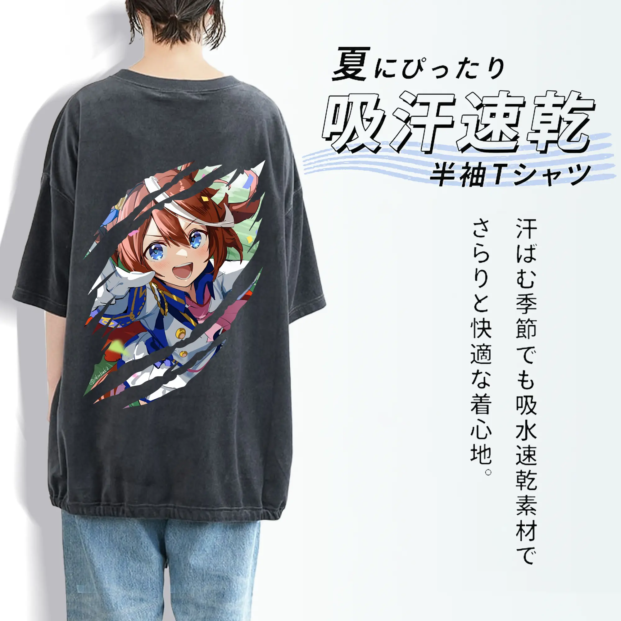 ウマ娘 プリティーダービー グッズ トウカイテイオー