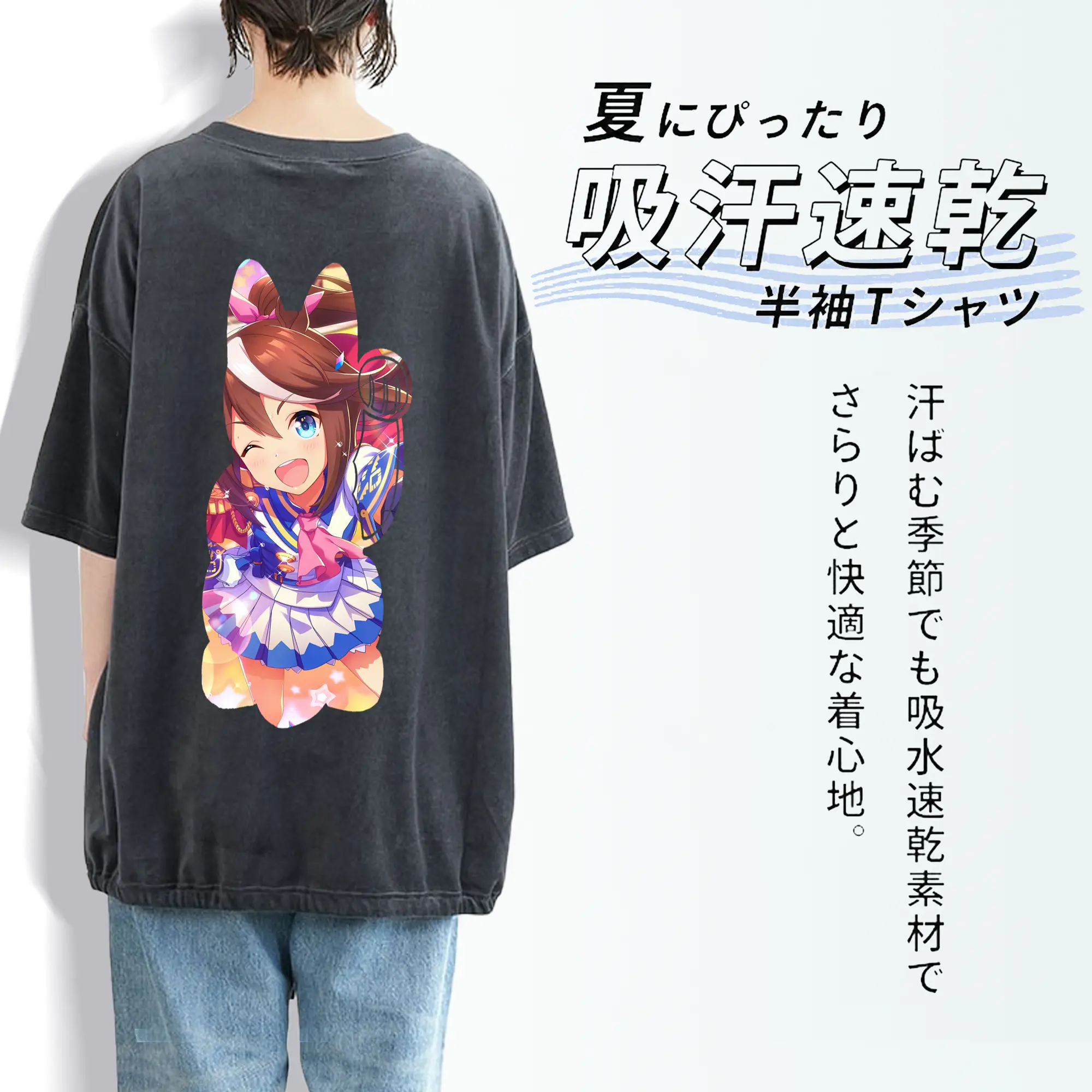 ウマ娘 プリティーダービー グッズ トウカイテイオー