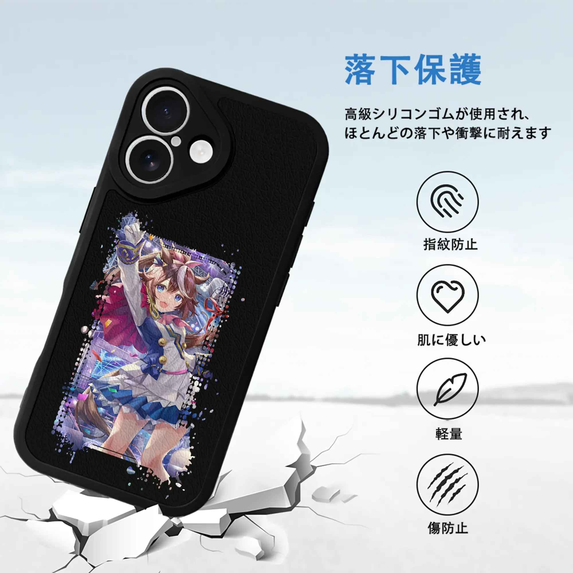 ウマ娘 プリティーダービー グッズ トウカイテイオー