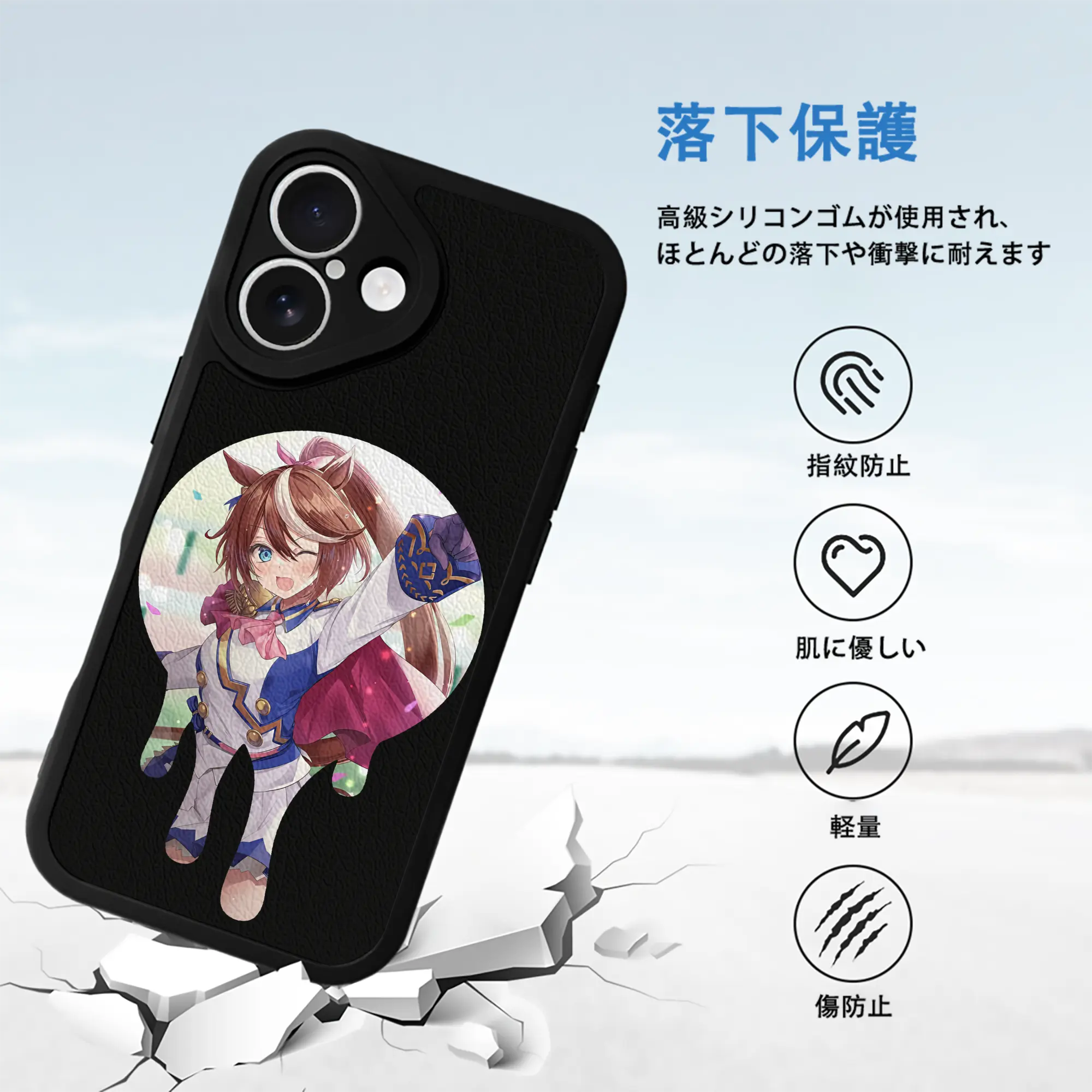 ウマ娘 プリティーダービー グッズ トウカイテイオー