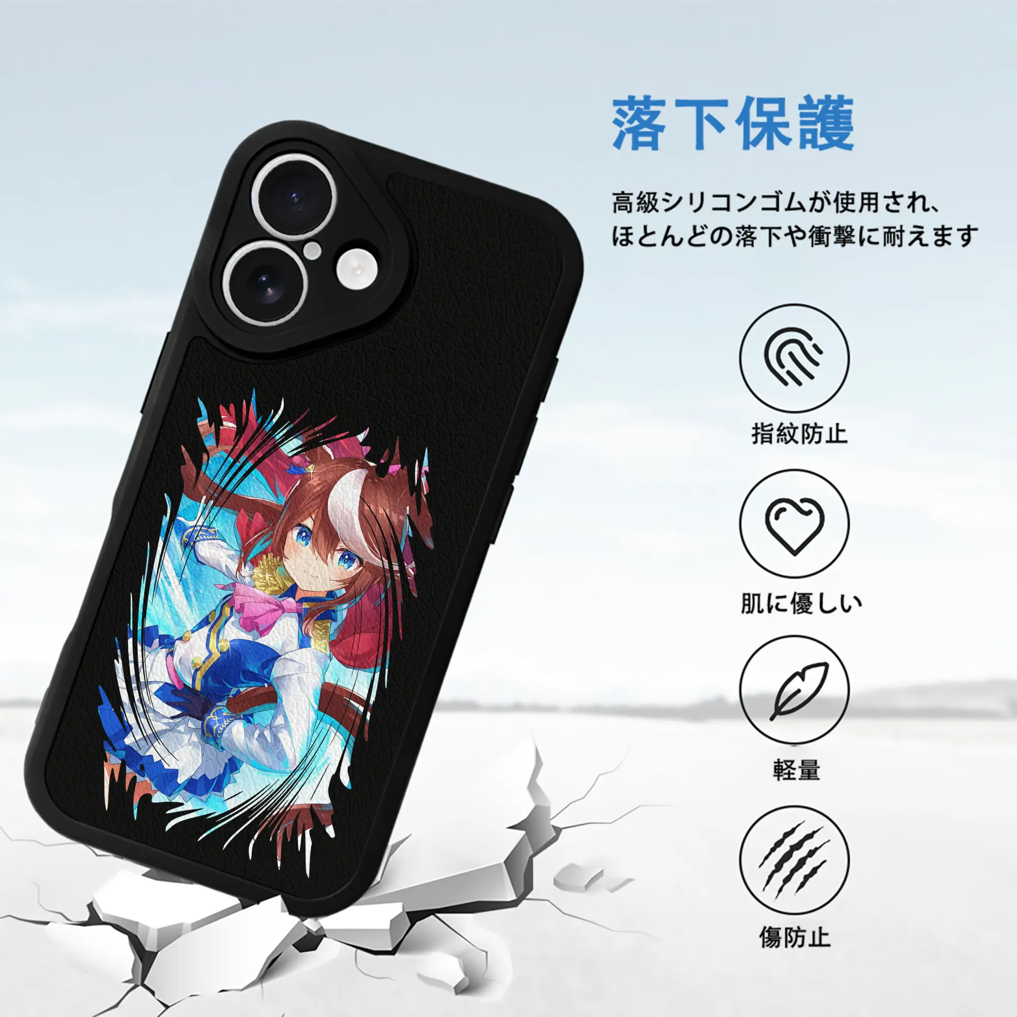 ウマ娘 プリティーダービー グッズ トウカイテイオー