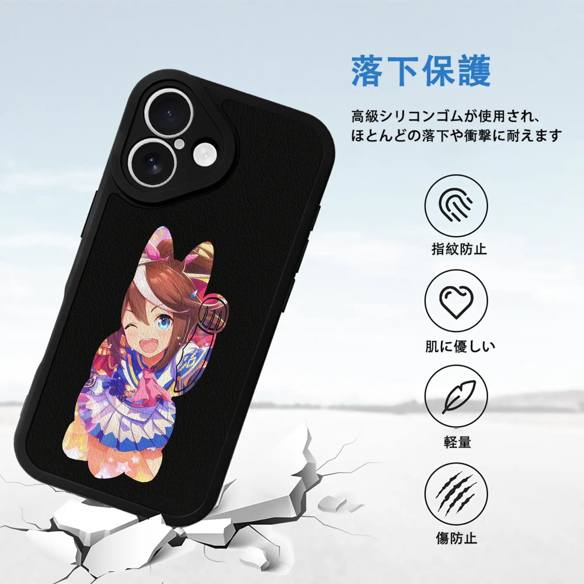 ウマ娘 プリティーダービー グッズ トウカイテイオー