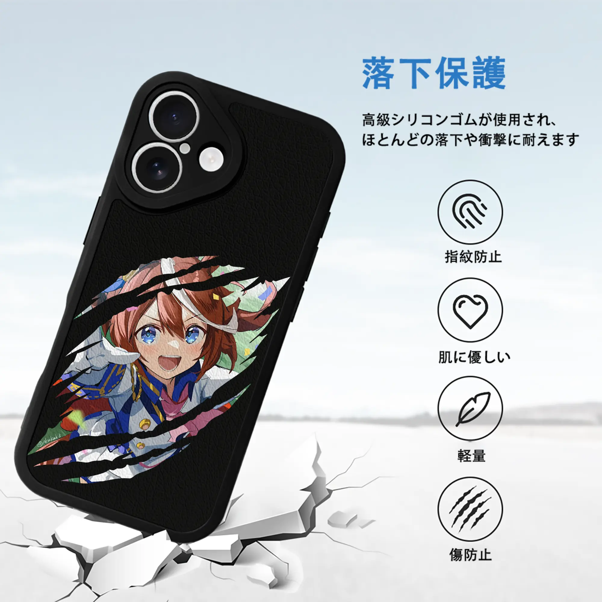 ウマ娘 プリティーダービー グッズ トウカイテイオー